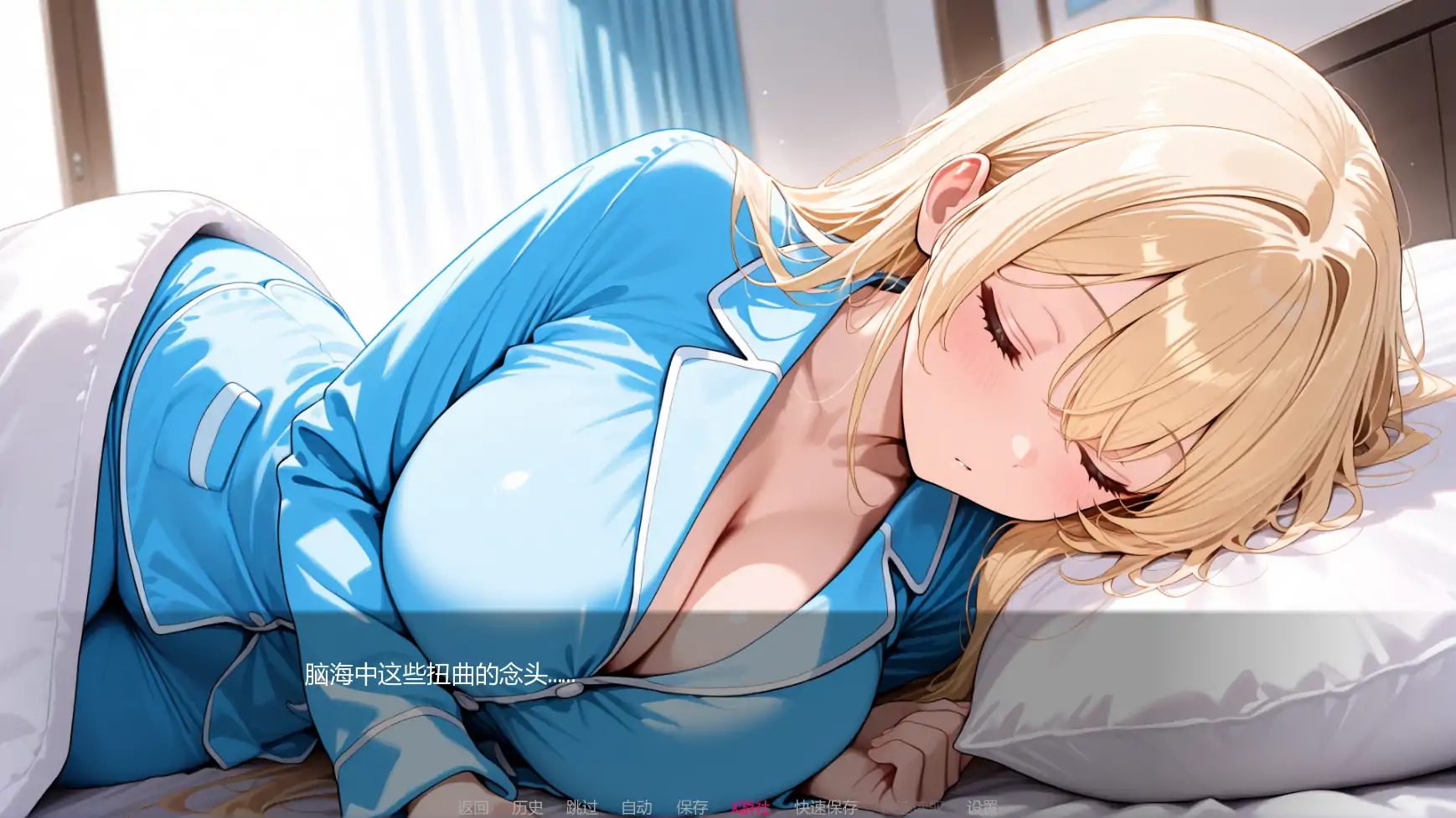 【日系SLG/AI汉化/2D】黑暗中的告白v0.12 AI汉化版【PC+安卓/2.00G/更新】 封面图 3