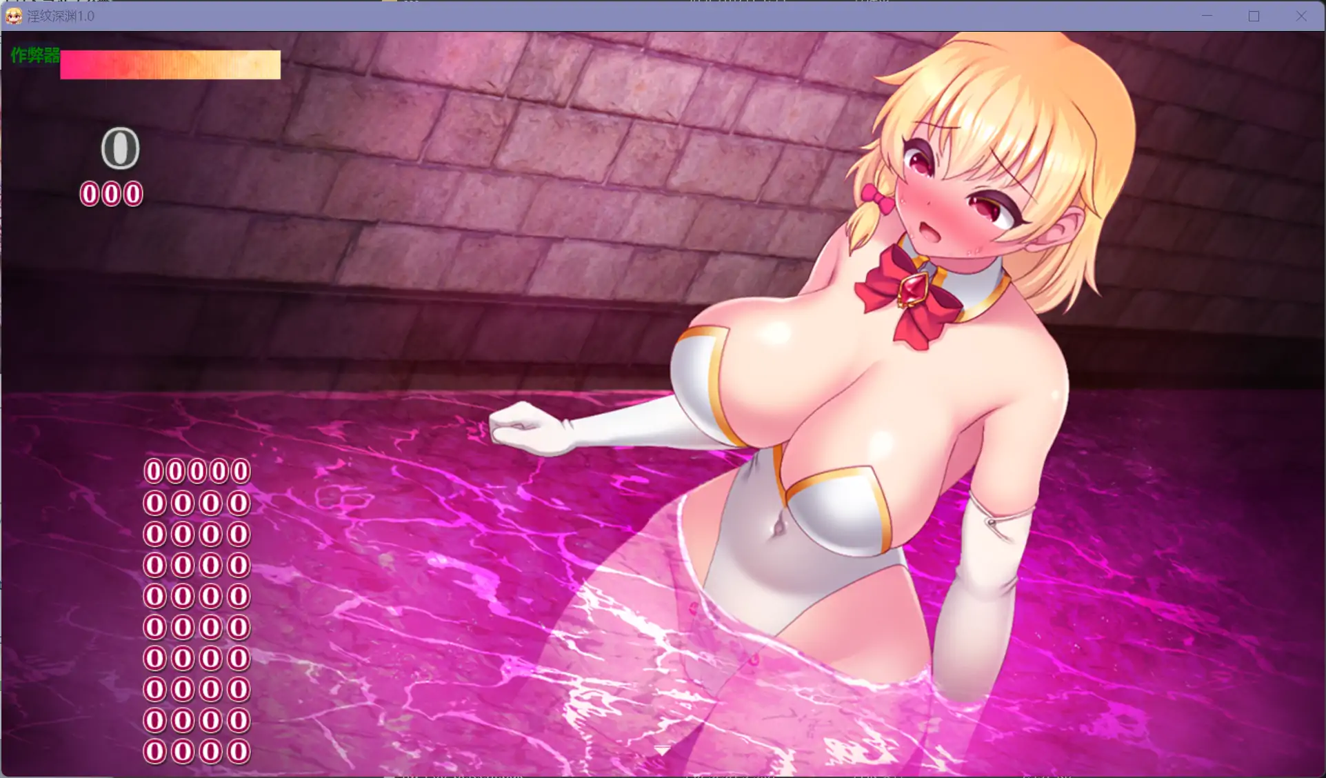 【日系RPG/AI汉化/巨乳】淫纹深渊1.0【PC+安卓/1.51G】 内容图 2