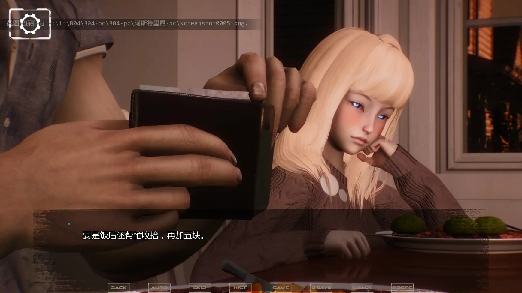 【亚洲SLG/AI汉化/3D】星域奇航Ch.2v0.3.5 AI汉化版【PC+安卓/7.12G/更新】 内容图 3