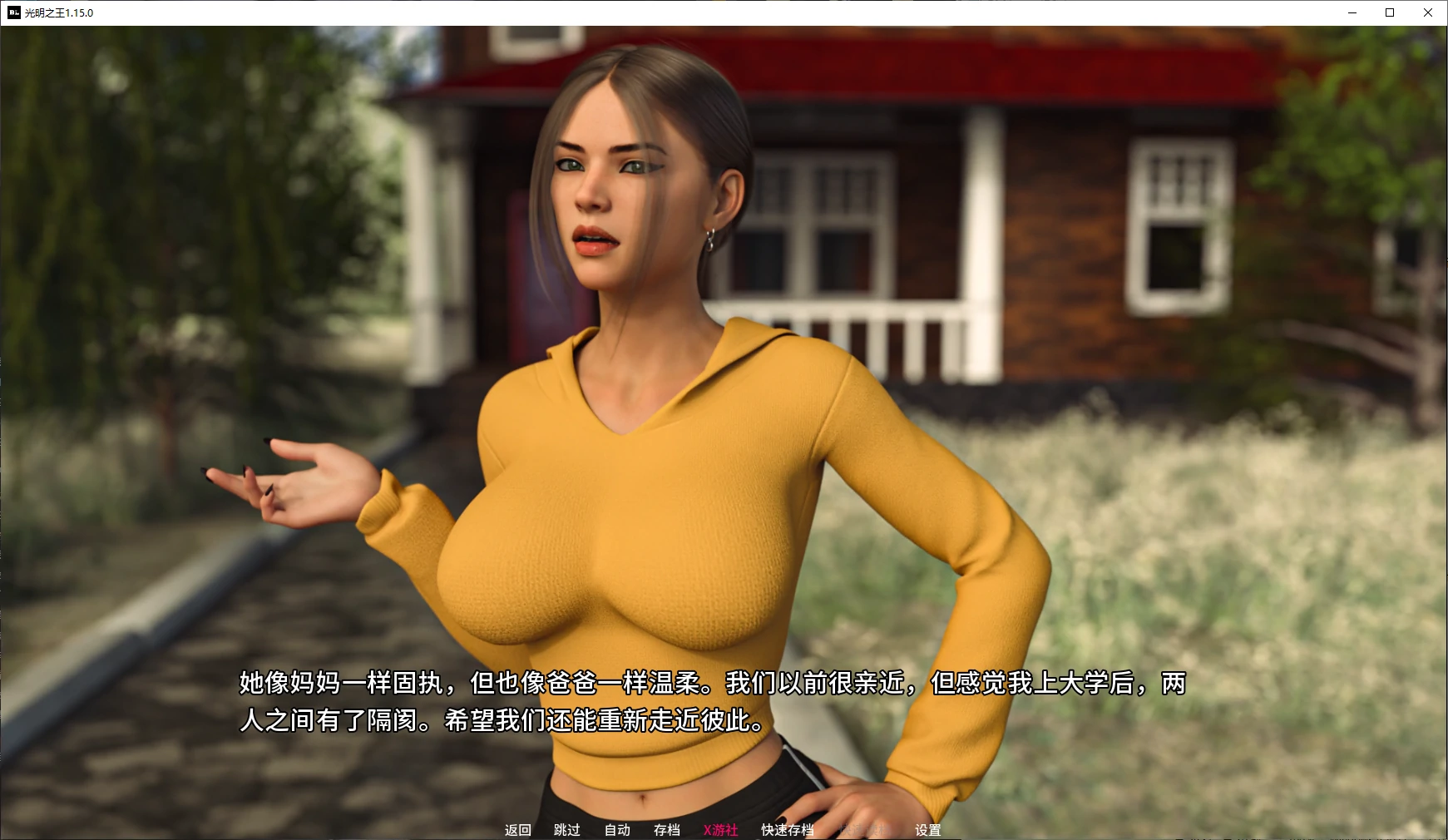 【欧美SLG/AI汉化/后宫】光明之王1.15.0 AI汉化版【PC/4.8G/更新】 封面图 2