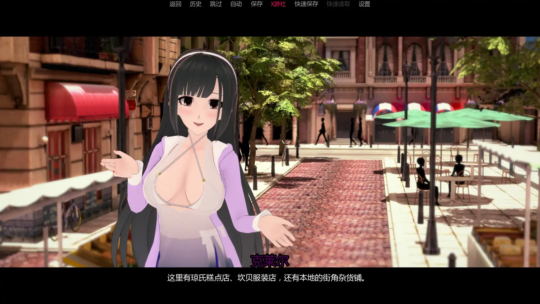 【日系SLG/AI汉化/3D】罪恶谷v0.3 AI汉化版【PC+安卓/1.69G/更新】 封面图 3