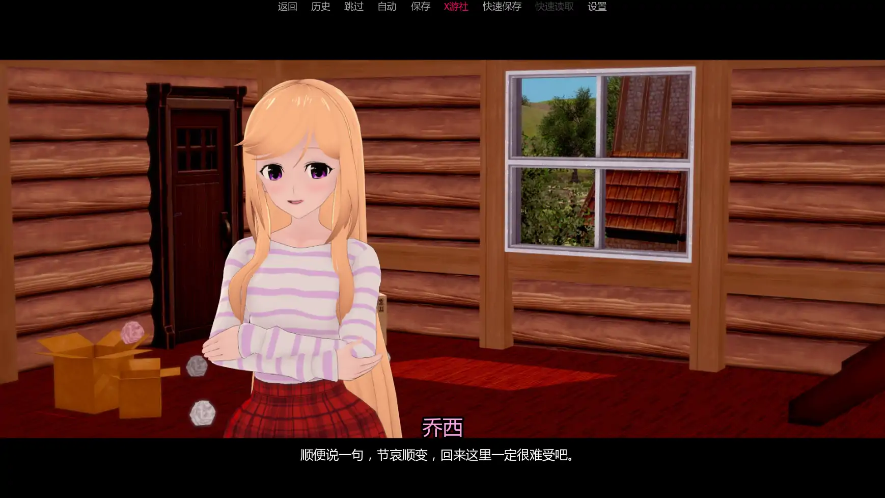 【日系SLG/AI汉化/3D】罪恶谷v0.3 AI汉化版【PC+安卓/1.69G/更新】 封面图 2