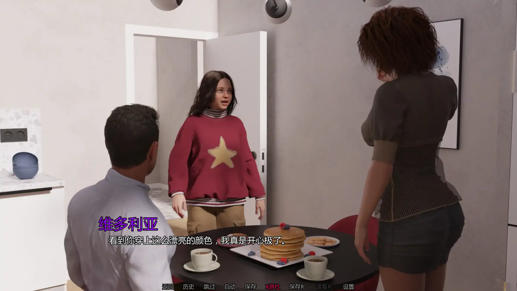 【欧美SLG/AI汉化/3D】大步前进v0.7 AI汉化版【PC+安卓/4.49G/更新】 内容图 2