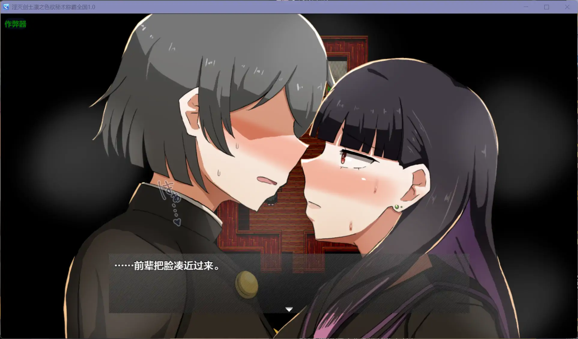 【日系RPG/AI汉化/巨乳】淫灭剑士凛之色欲秘术称霸全国1.0【PC+安卓/0.92G】 封面图 2