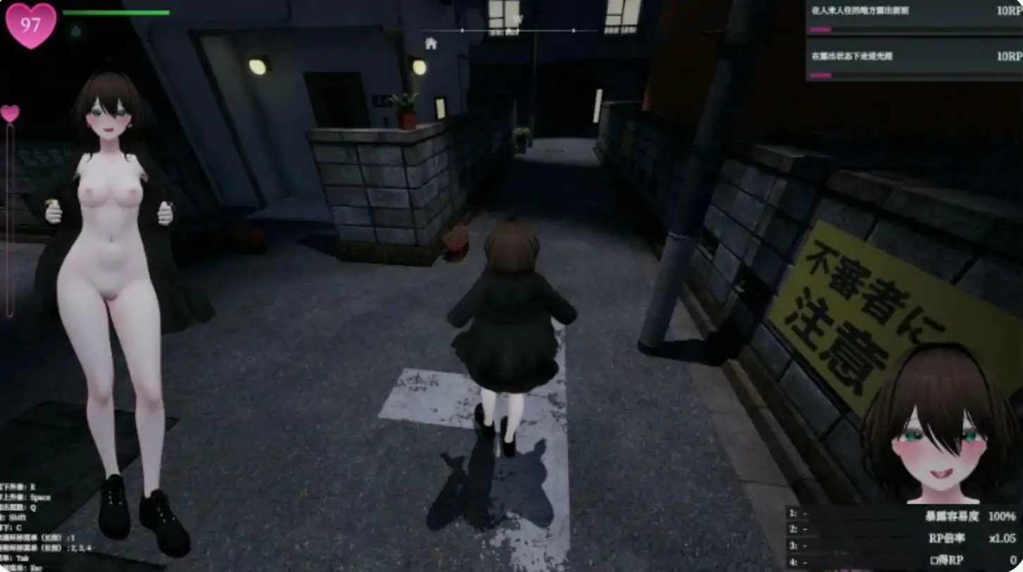 【日系SLG/3D/官中】隐秘露出 真菜香的禁忌快感V1.1.3 官方中文正式版【PC/1.79G】 内容图 2