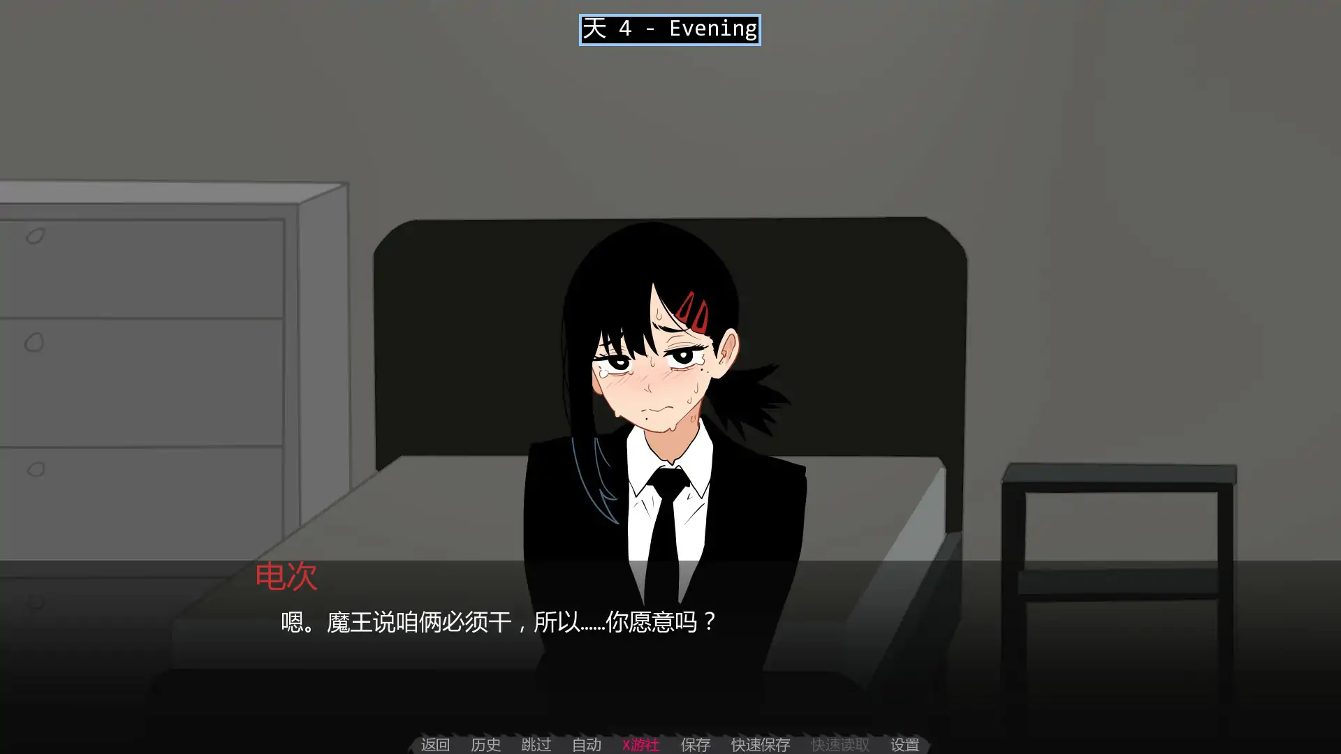 【日系SLG/AI汉化/2D】恶魔猎手训练师0.3b Fix AI汉化版【PC+安卓/0.15G/首发】 内容图 1