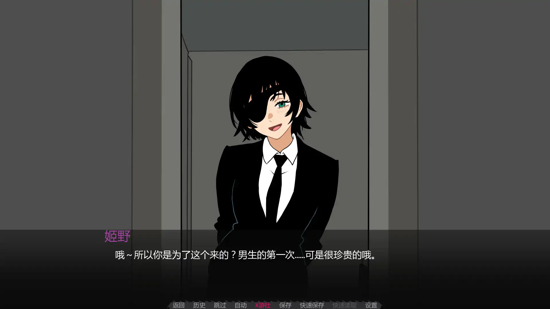 【日系SLG/AI汉化/2D】恶魔猎手训练师0.3b Fix AI汉化版【PC+安卓/0.15G/首发】 封面图 2