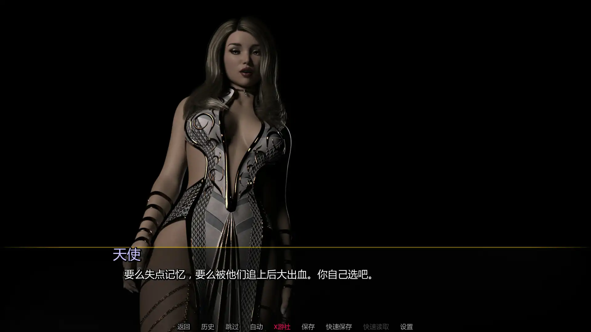 【欧美SLG/AI汉化/3D】龙化身v0.1.4a AI汉化版【PC+安卓/1.61G/首发】 封面图 2