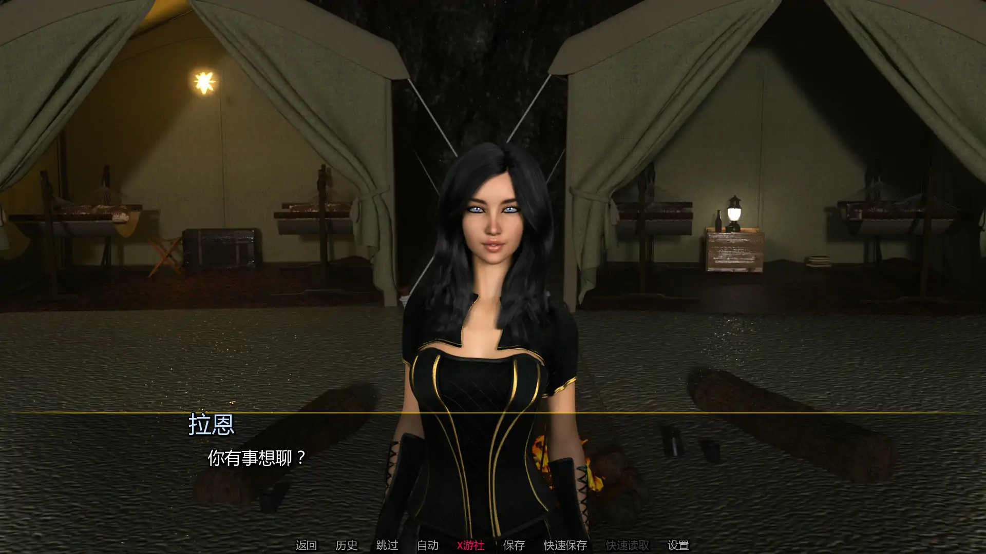 【欧美SLG/AI汉化/3D】龙化身v0.1.4a AI汉化版【PC+安卓/1.61G/首发】 内容图 1