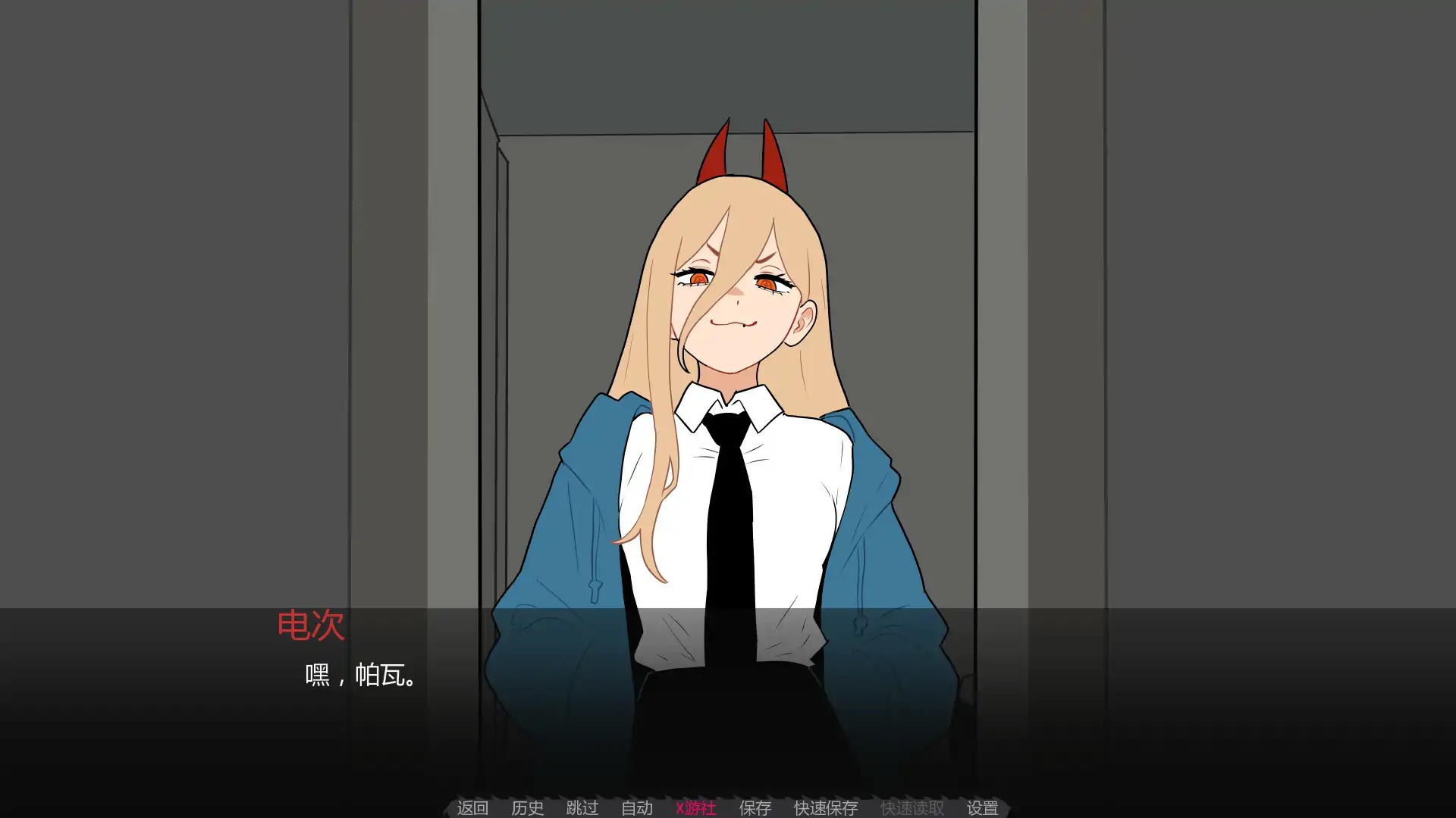 【日系SLG/AI汉化/2D】恶魔猎手训练师0.3b Fix AI汉化版【PC+安卓/0.15G/首发】 封面图 3