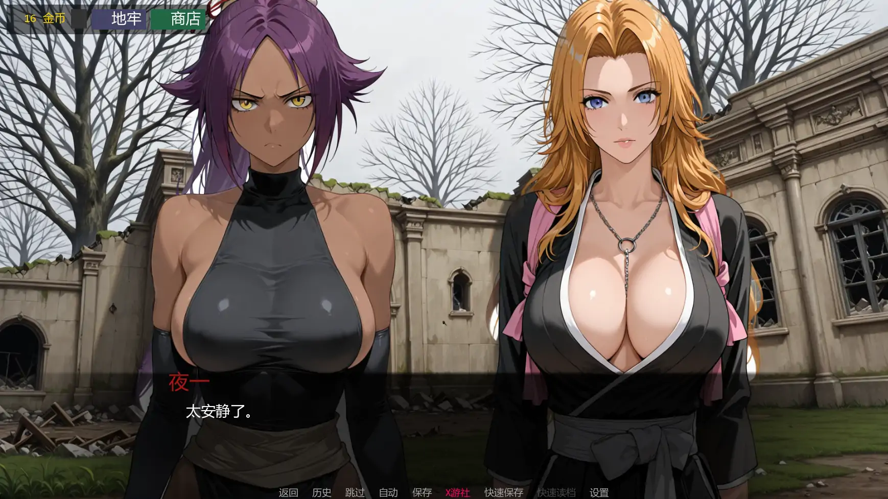 【日系SLG/AI汉化/同人】点击欲望v0.7 AI汉化版【PC+安卓/1.09G/更新】 更新图 2