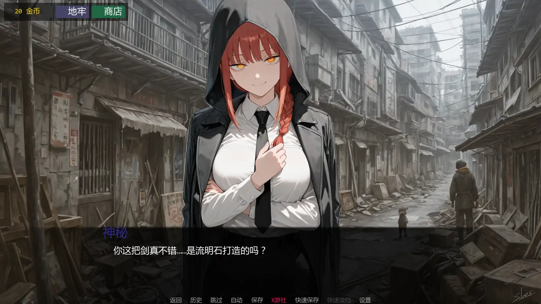 【日系SLG/AI汉化/同人】点击欲望v0.7 AI汉化版【PC+安卓/1.09G/更新】 内容图 3