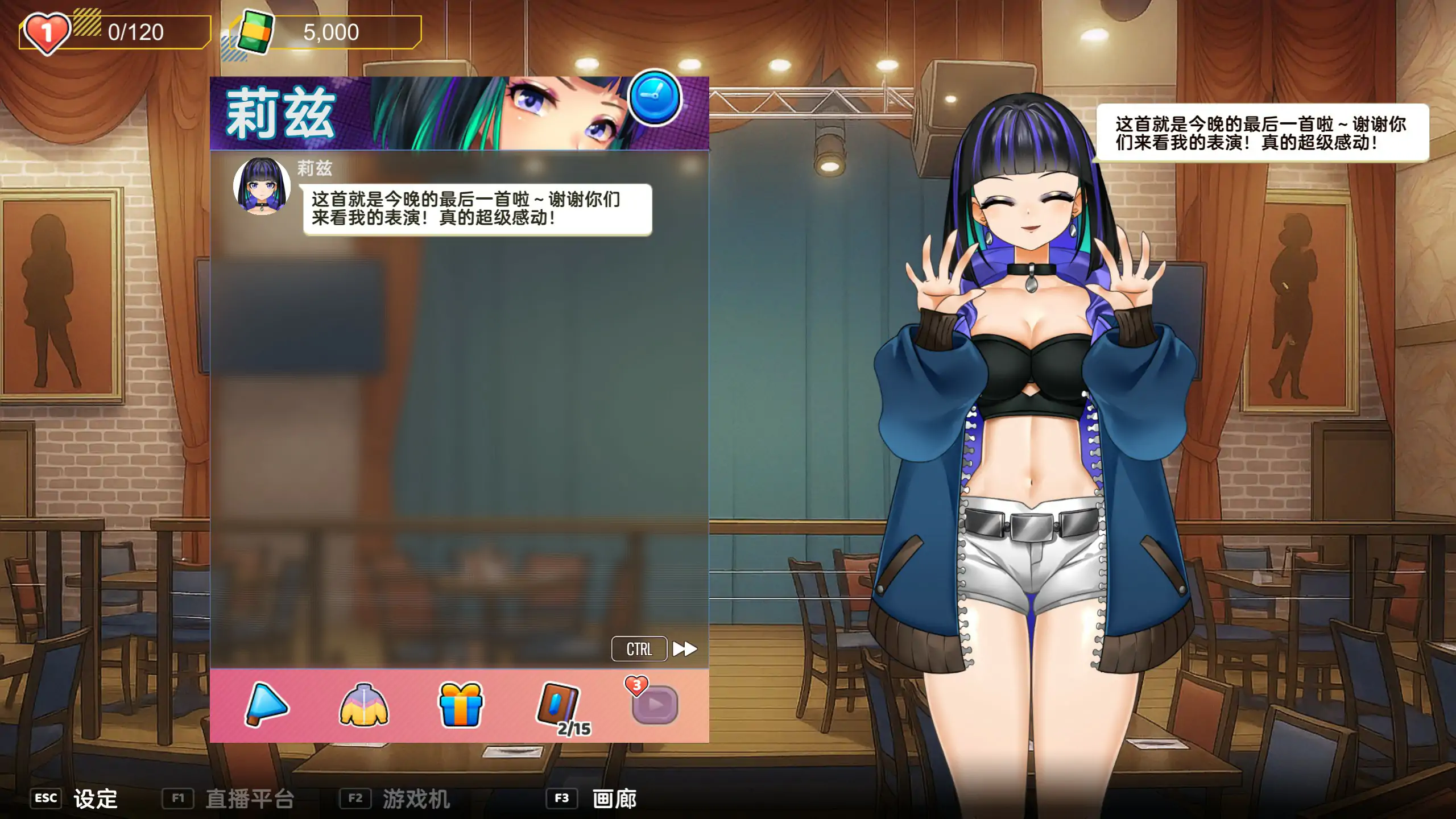 【日系SLG/2D/官中】OG 主播计划：节奏出道！官方中文步兵版【PC/0.53G】 封面图 2