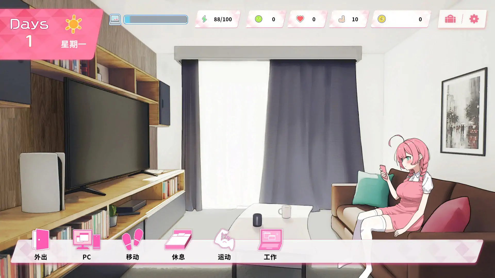 【日系SLG/2D/官中】ReSister — 与妹妹两人的秘密同居生活—官方中文版【PC/0.46G】 内容图 1