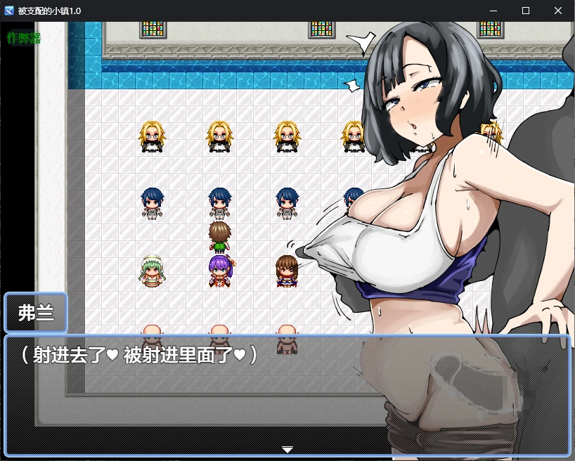 【日系RPG/AI汉化/2D】被支配的小镇1.0 AI汉化版【PC+安卓/0.3G】 更新图 1