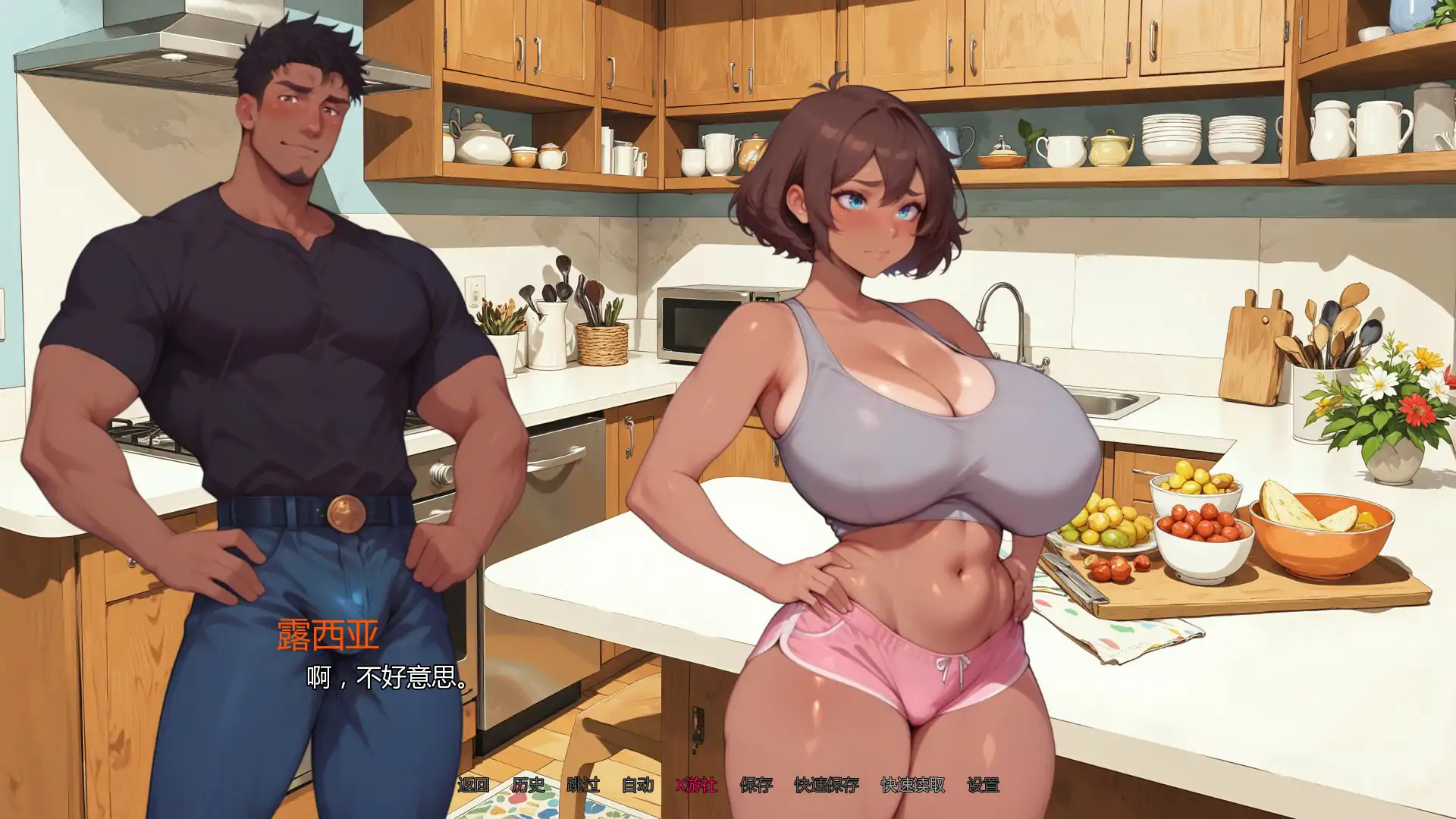 【日系SLG/AI汉化/2D】风谷生活v0.3 P2 Public AI汉化版【PC+安卓/1.04G/更新】 封面图 3