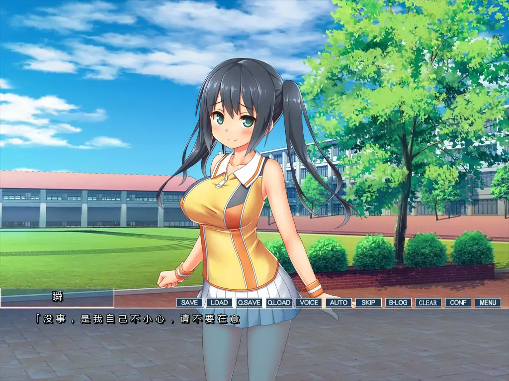 【日系ADV/2D/官中】你微笑的理由 STEAM官方中文步兵版【PC/1.3G】 封面图 2