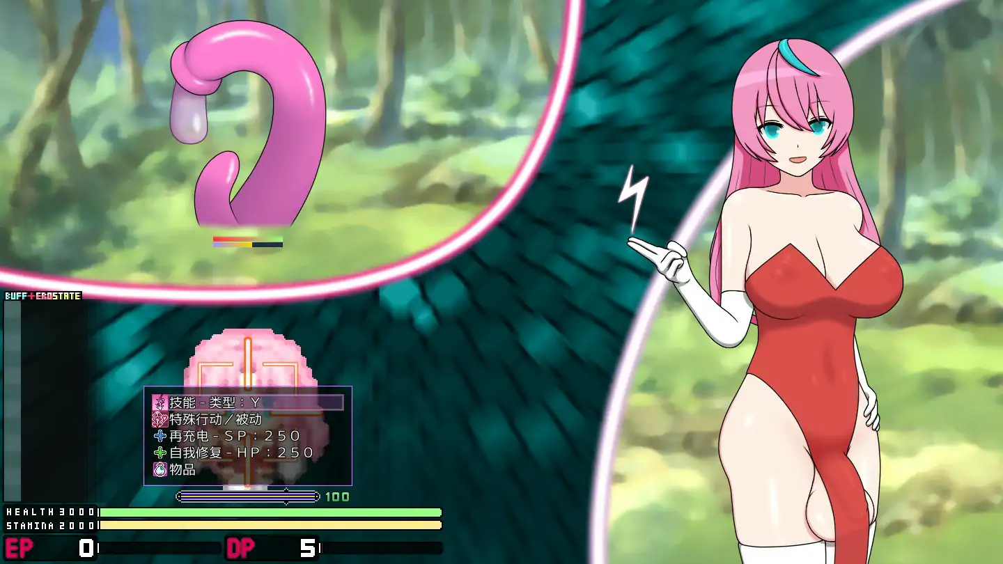 【日系RPG/2D/官中】迷糊扶她魅魔榨精地牢营救记 官方中文版【PC/0.26G】 封面图 3