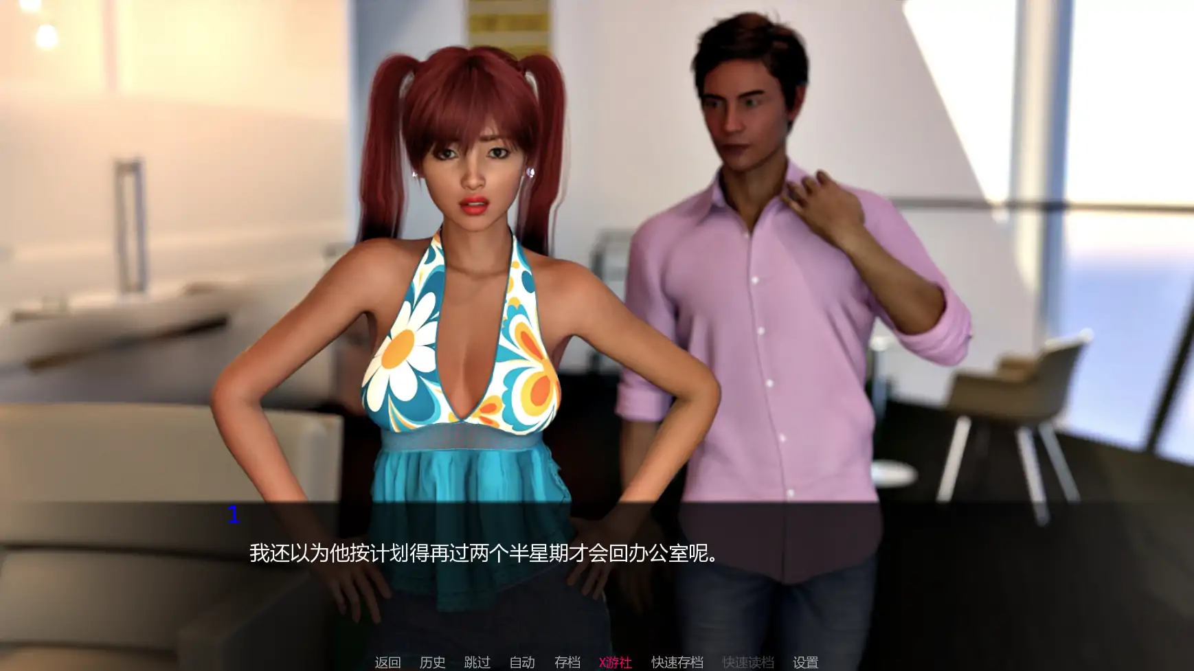 【欧美SLG/AI汉化/3D】婚礼漫游v0.5 AI汉化版【PC+安卓/0.55G/更新】 封面图 2