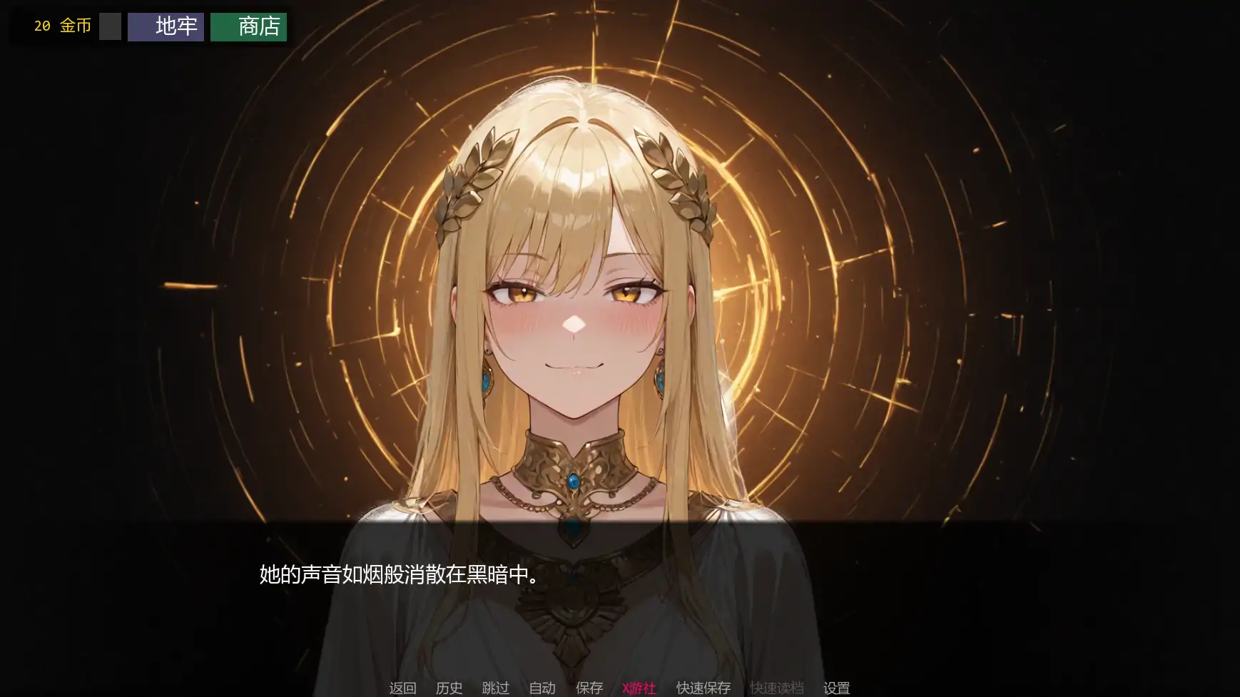 【日系SLG/AI汉化/同人】点击欲望v0.7 AI汉化版【PC+安卓/1.09G/更新】 更新图 1
