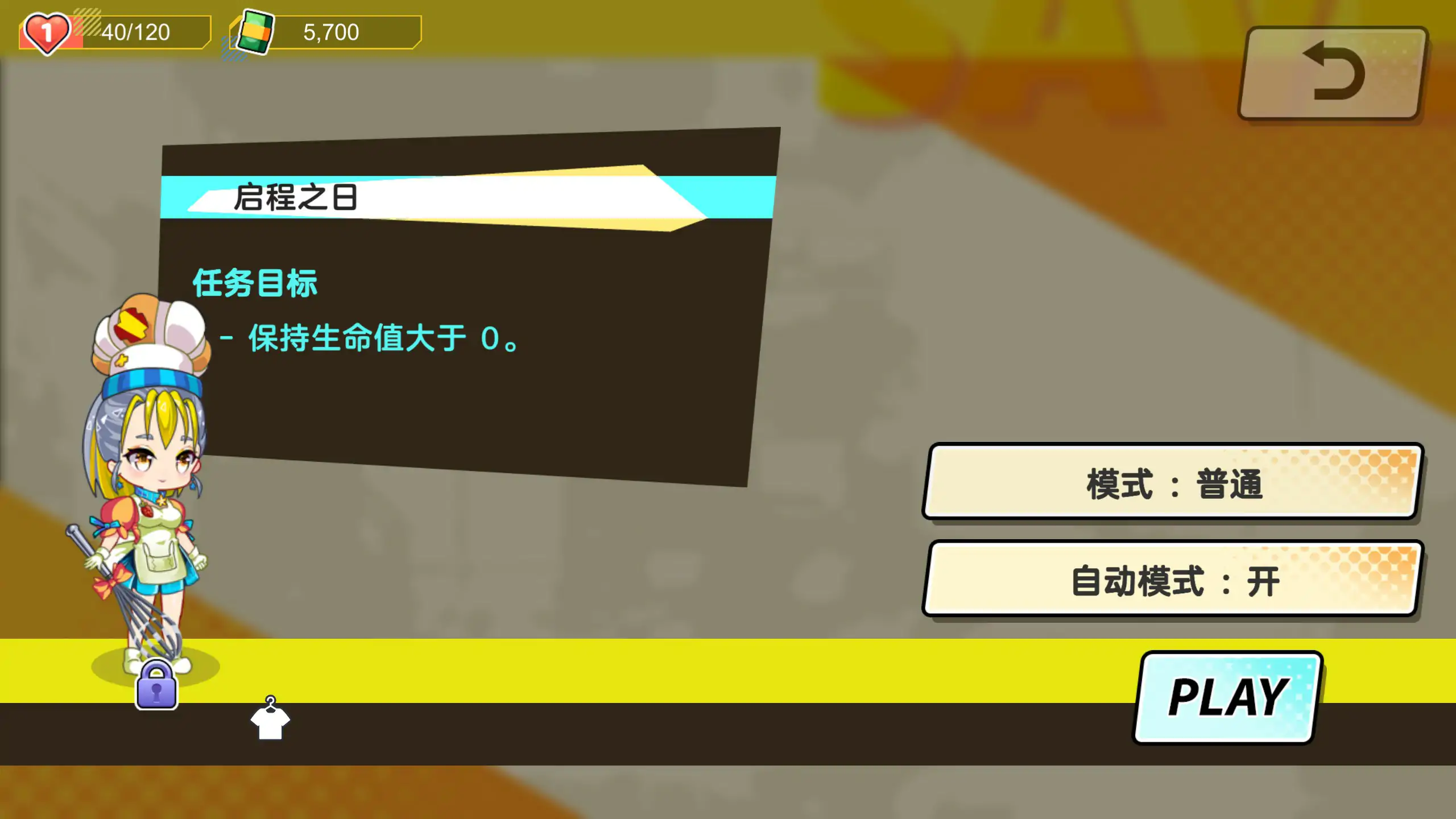 【日系SLG/2D/官中】OG 主播计划：节奏出道！官方中文步兵版【PC/0.53G】 内容图 1