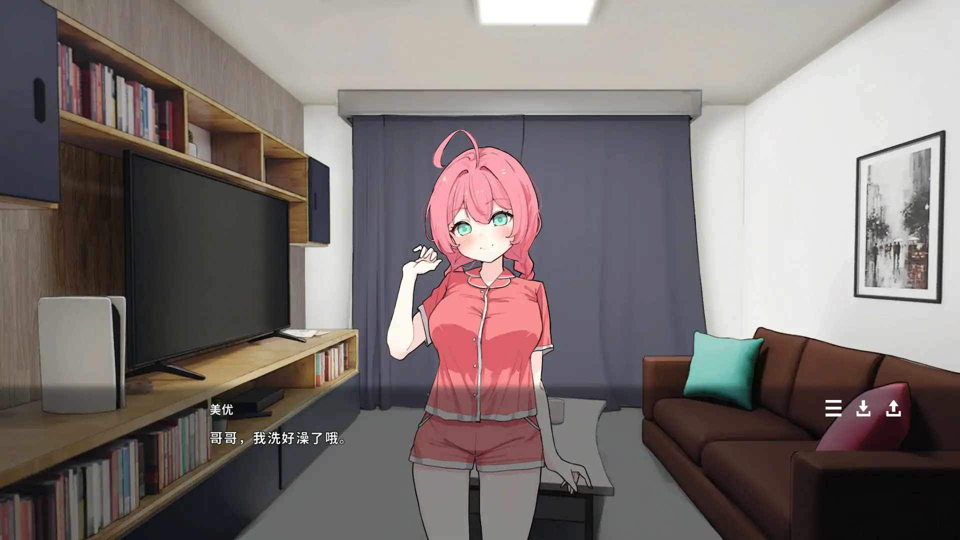 【日系SLG/2D/官中】ReSister — 与妹妹两人的秘密同居生活—官方中文版【PC/0.46G】 封面图 3