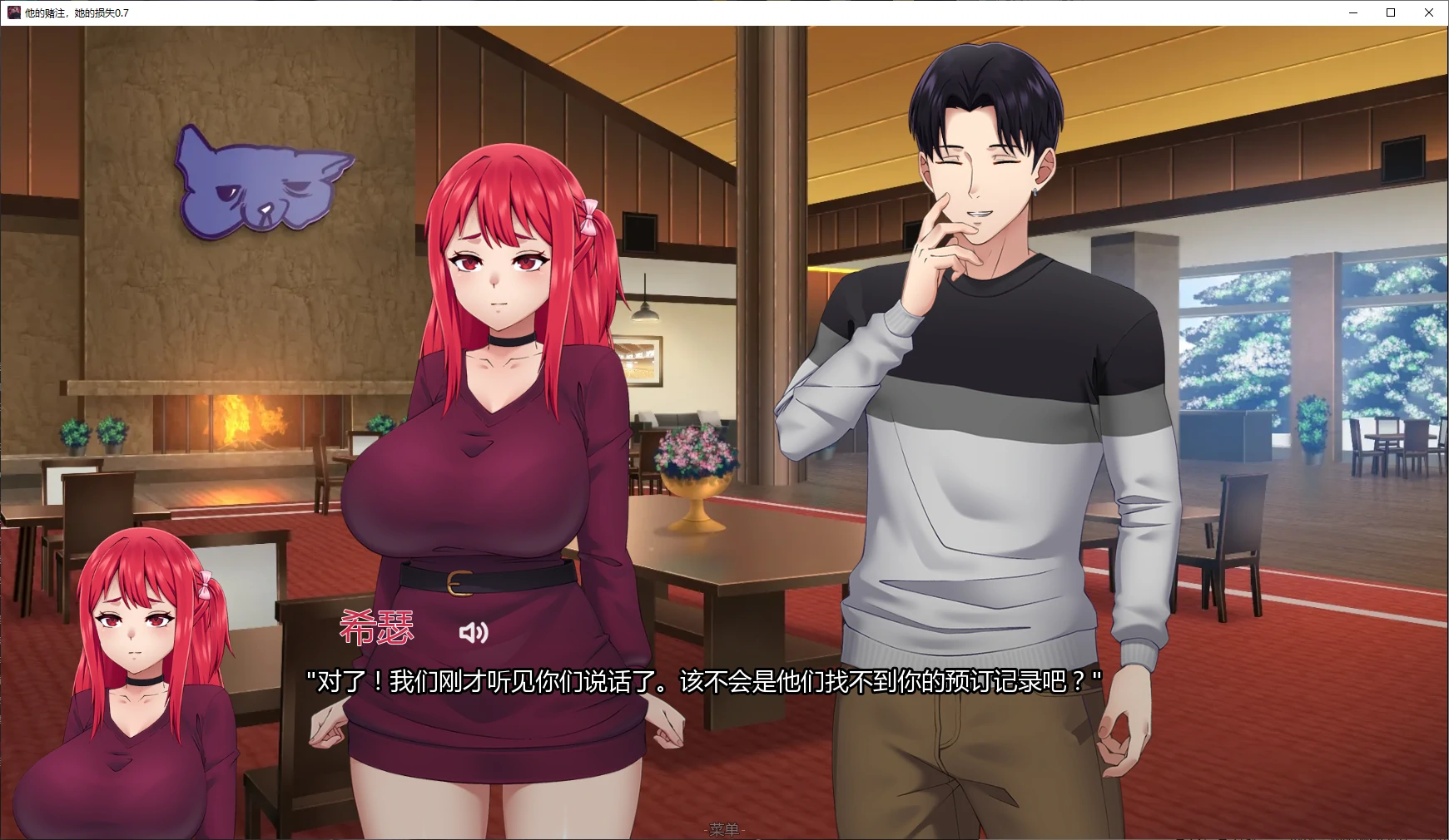 【日系SLG/AI汉化/NTR】他的赌注，她的损失0.7 AI汉化版【PC+安卓/2.8G/更新】 封面图 2