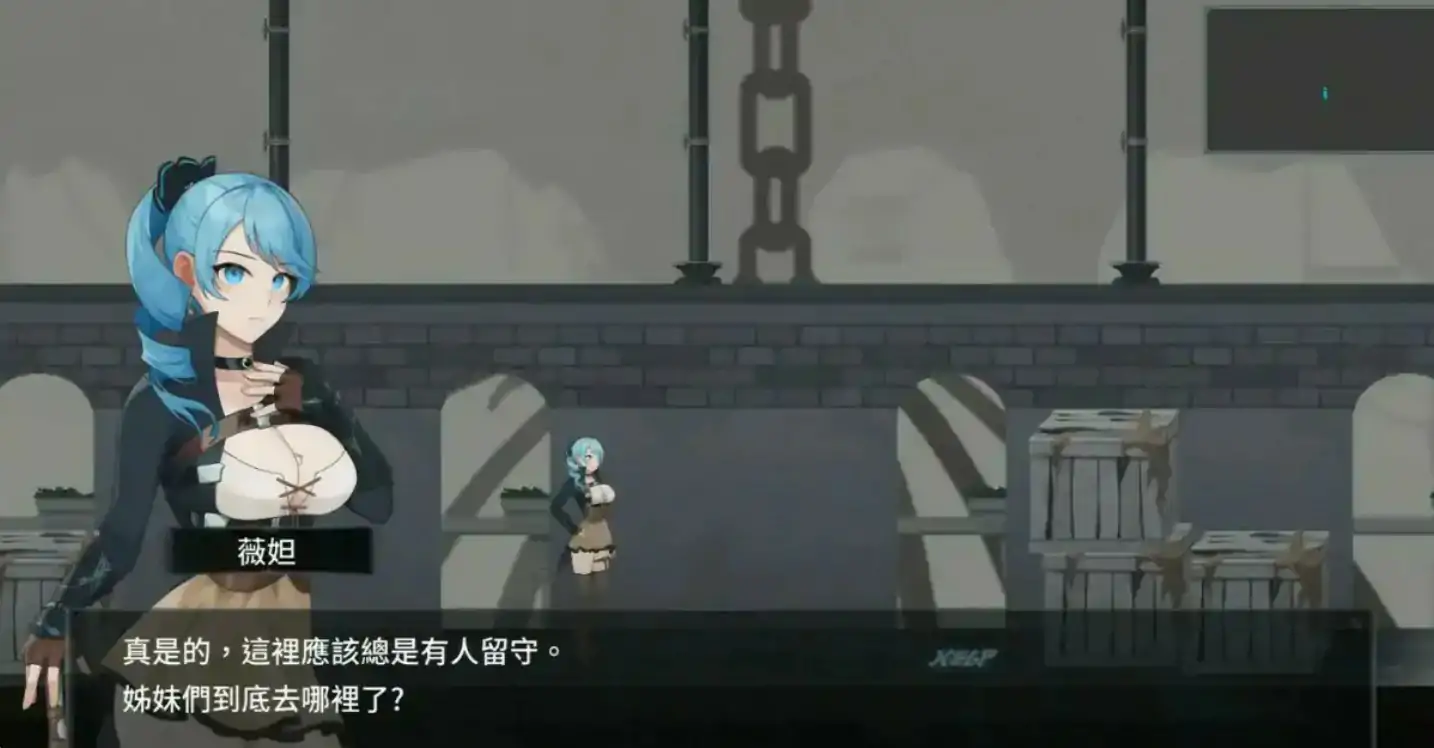 【亚洲ACT/2D/官中】永恒的欠损 V0.28.0 官方中文版【PC/0.7G/更新】 封面图 2