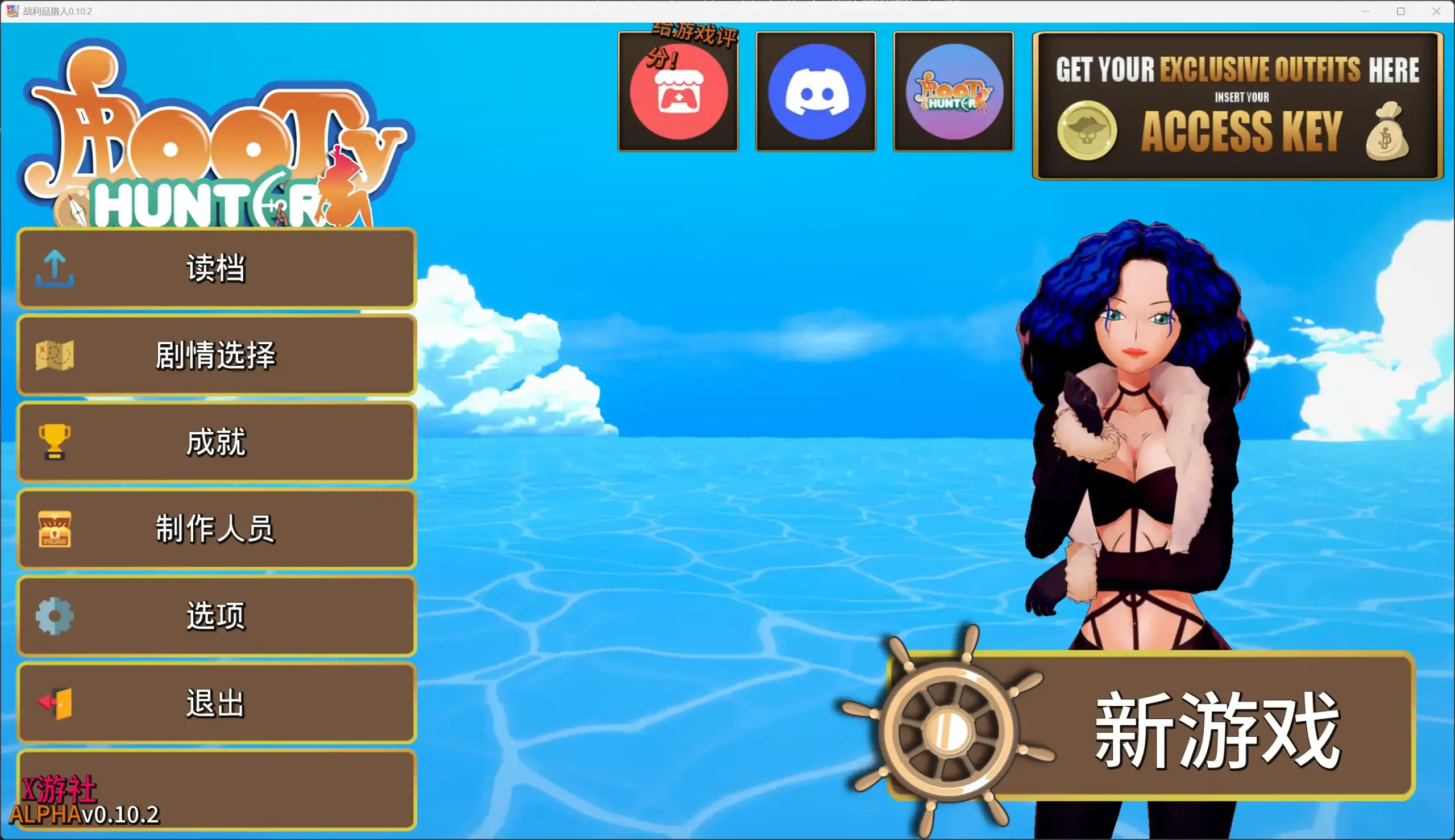【日系SLG/AI汉化/同人】战利品猎人0.10.2 AI汉化版【PC+安卓/2.60G/更新】 封面图 2