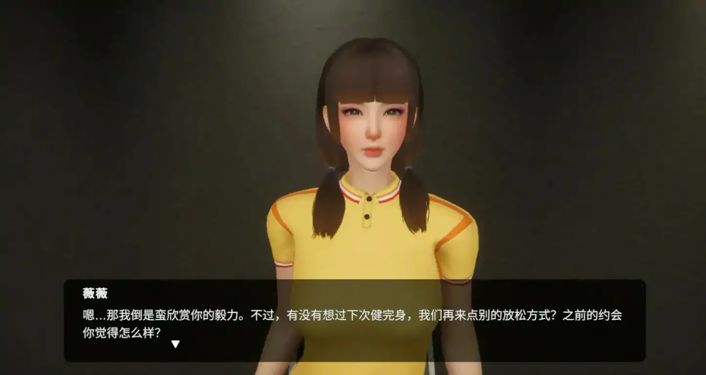 【日系SLG/3D/官中】隔壁的美艳人妻V1.6.4 官方中文版 【PC/9.6G】 封面图 2
