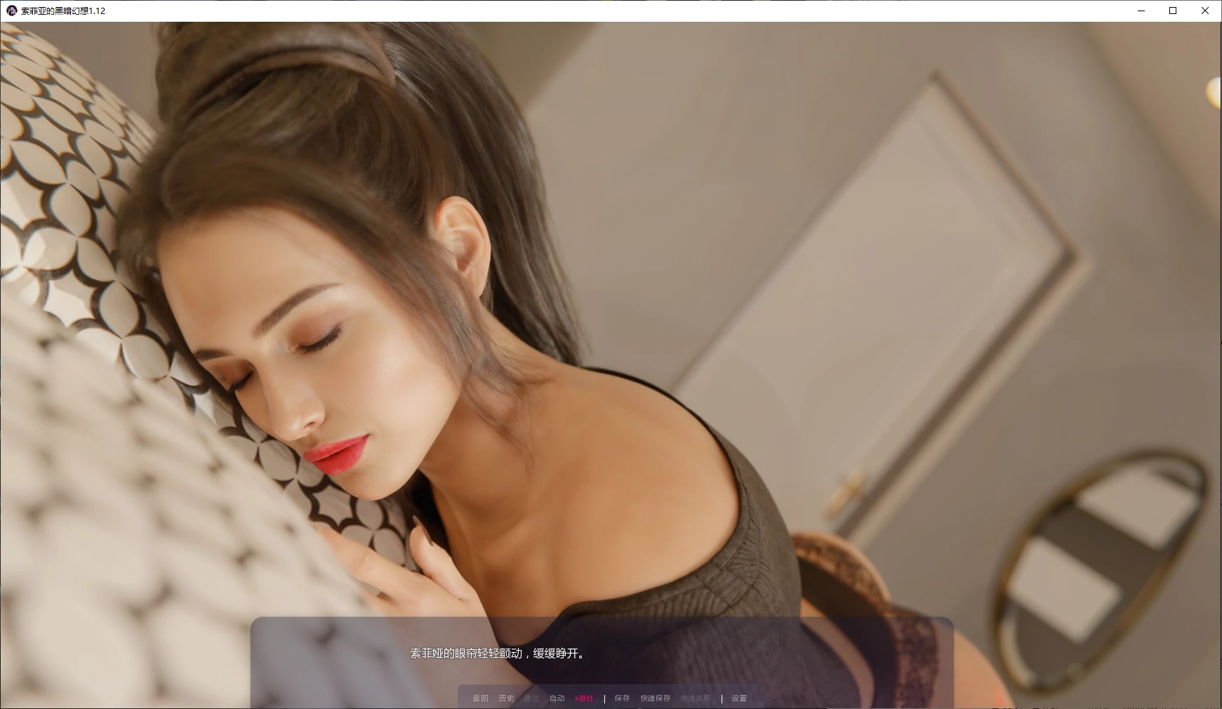 【欧美SLG/AI汉化/堕落】索菲亚的黑暗幻想1.12 AI汉化版【PC+安卓/8.7G/更新】 封面图 2