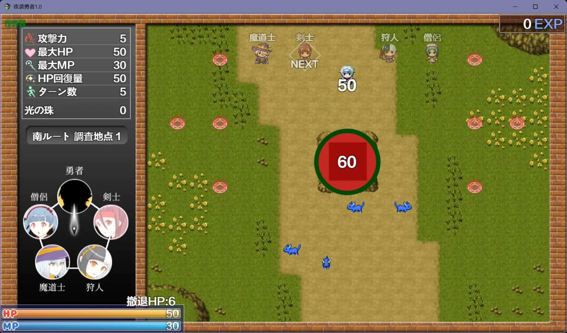 【日系RPG/AI汉化/魔女】夜袭勇者1.0【PC+安卓/0.18M】 封面图 3