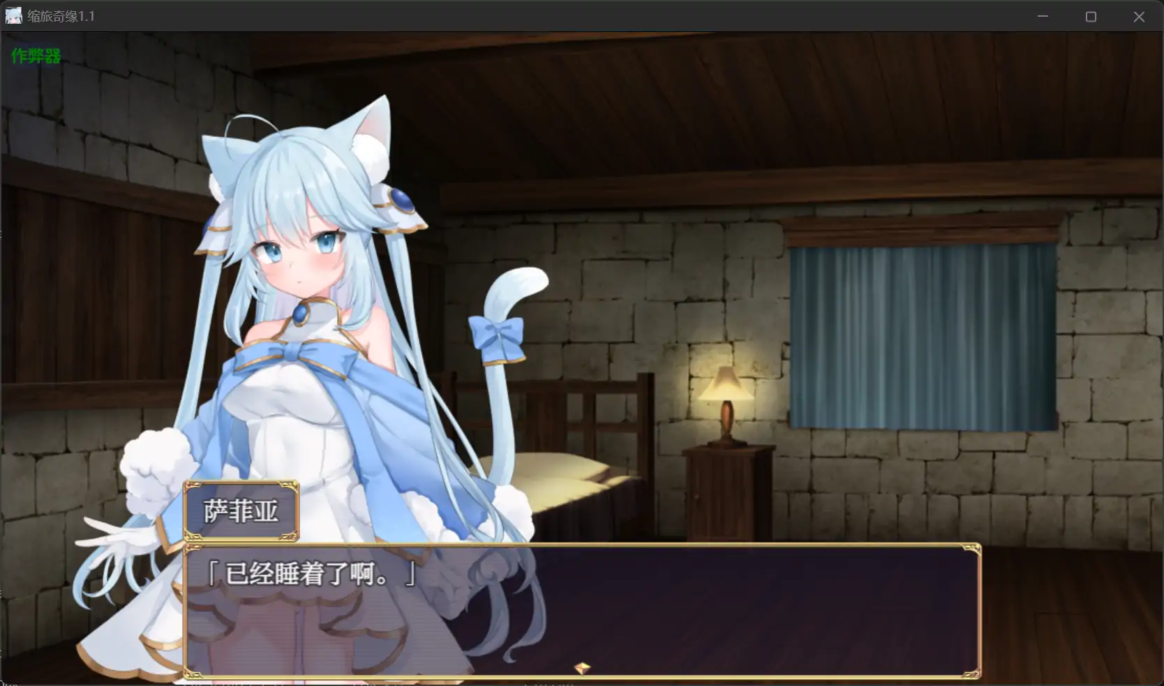 【日系RPG/AI汉化/奇幻】缩旅奇缘1.1【PC+安卓/1.12G】 内容图 2