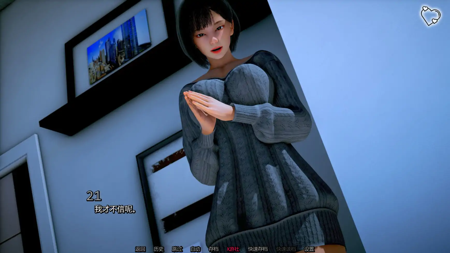 【亚洲SLG/AI汉化/3D】屠戮者神话Ch.9 AI汉化版【PC+安卓/5.64G/更新】 封面图 3