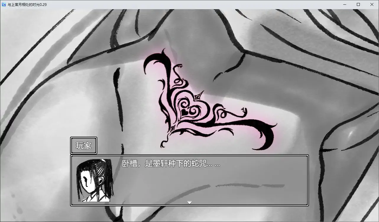 【国产SLG/2D/官中】与上官月相处的时光 v0.29 官方中文版【PC/0.18G】 更新图 1