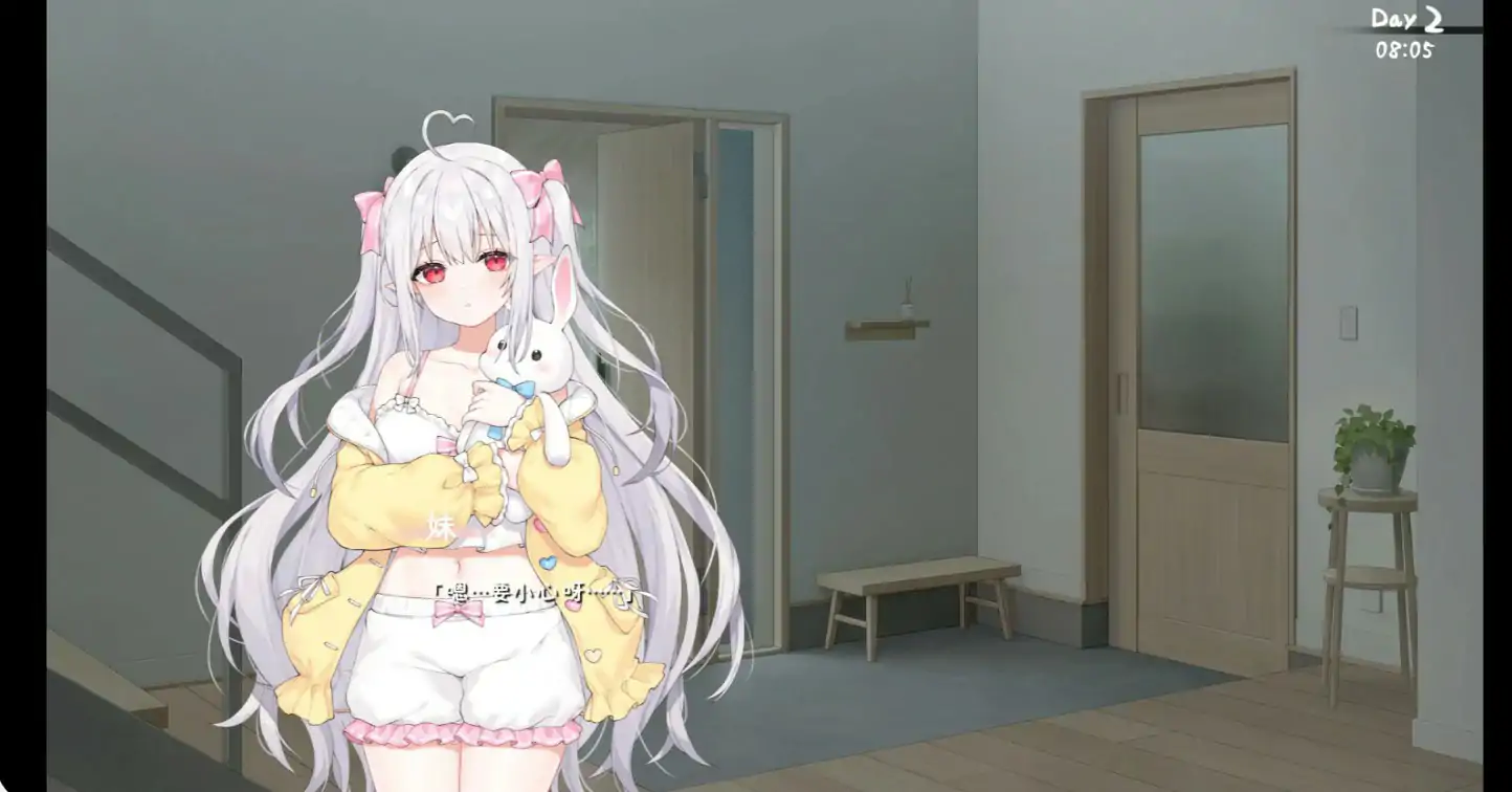 【日系SLG/2D/官中】和存在感薄弱妹妹一起的简单生活 ver0.85 官方中文版【PC+安卓/3.19G/更新】 内容图 2