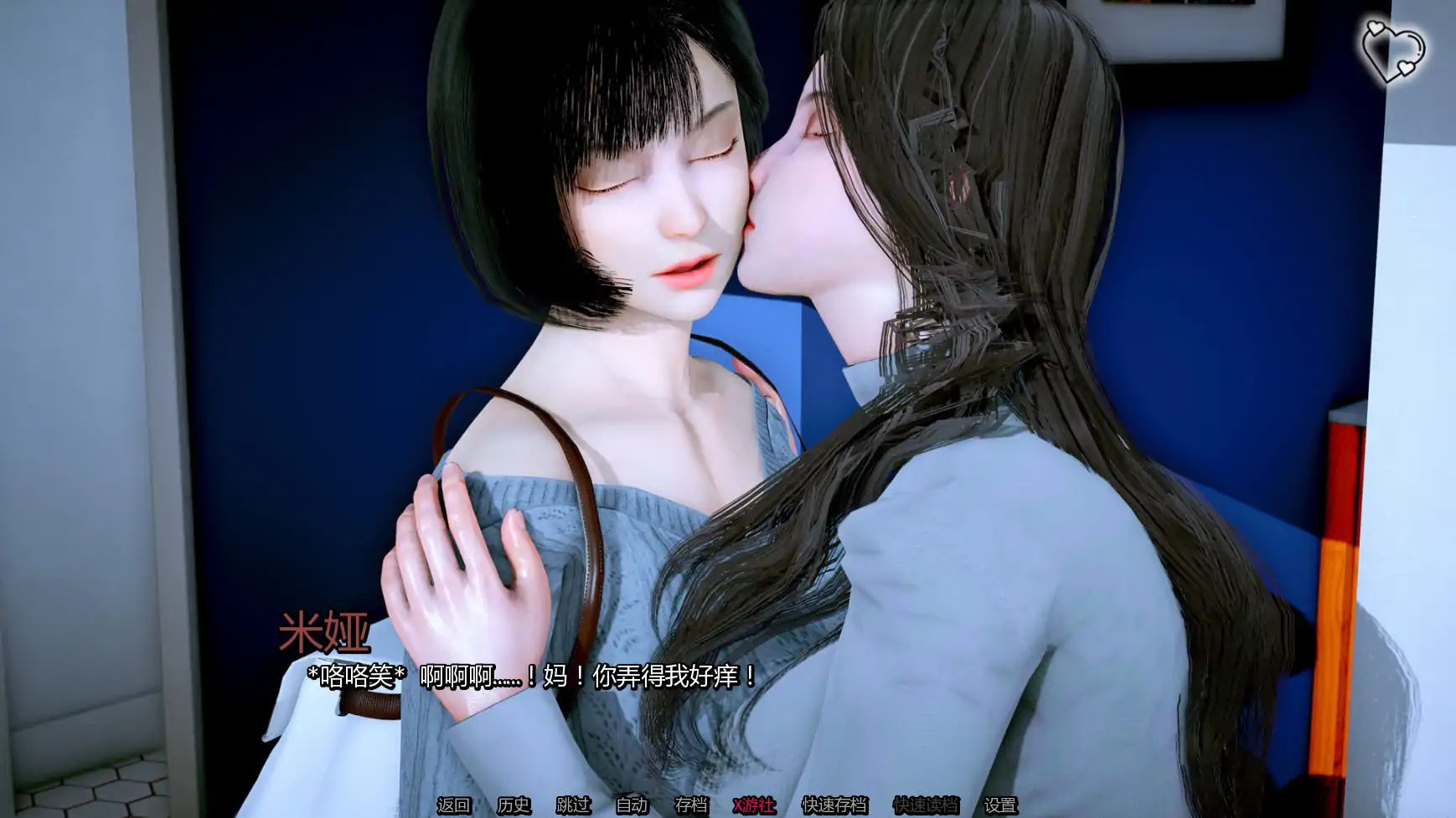 【亚洲SLG/AI汉化/3D】屠戮者神话Ch.9 AI汉化版【PC+安卓/5.64G/更新】 更新图 1