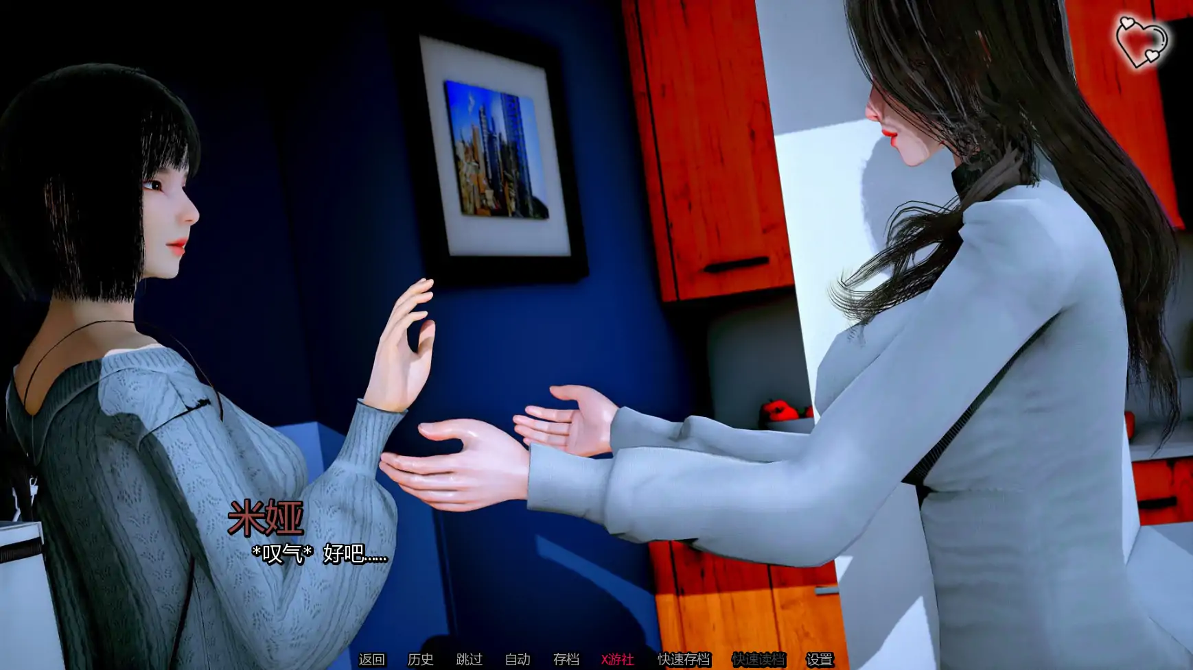 【亚洲SLG/AI汉化/3D】屠戮者神话Ch.9 AI汉化版【PC+安卓/5.64G/更新】 内容图 3