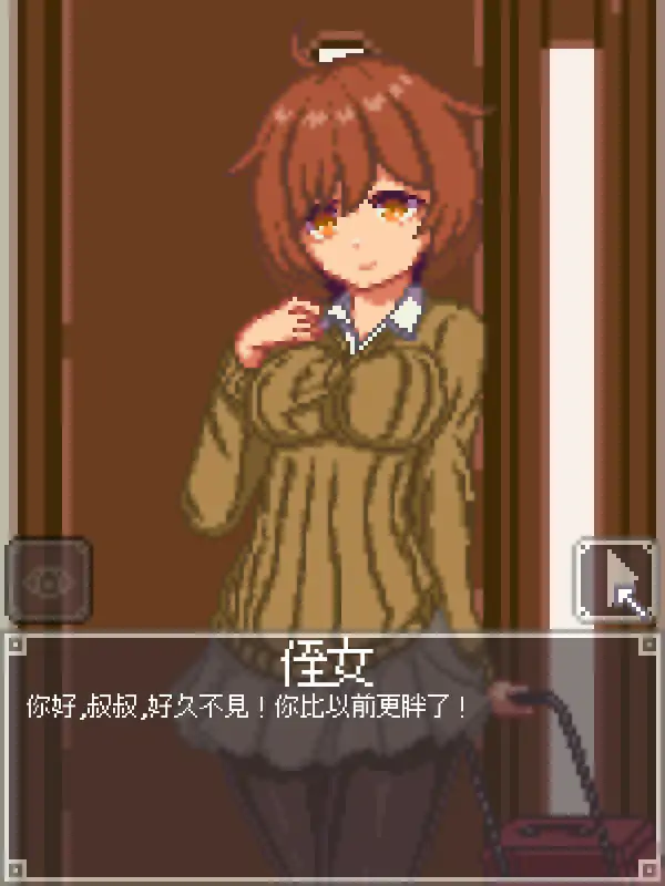 【日系SLG/2D/官中】夜间的故事 官方中文版【PC/0.1G】 封面图 2