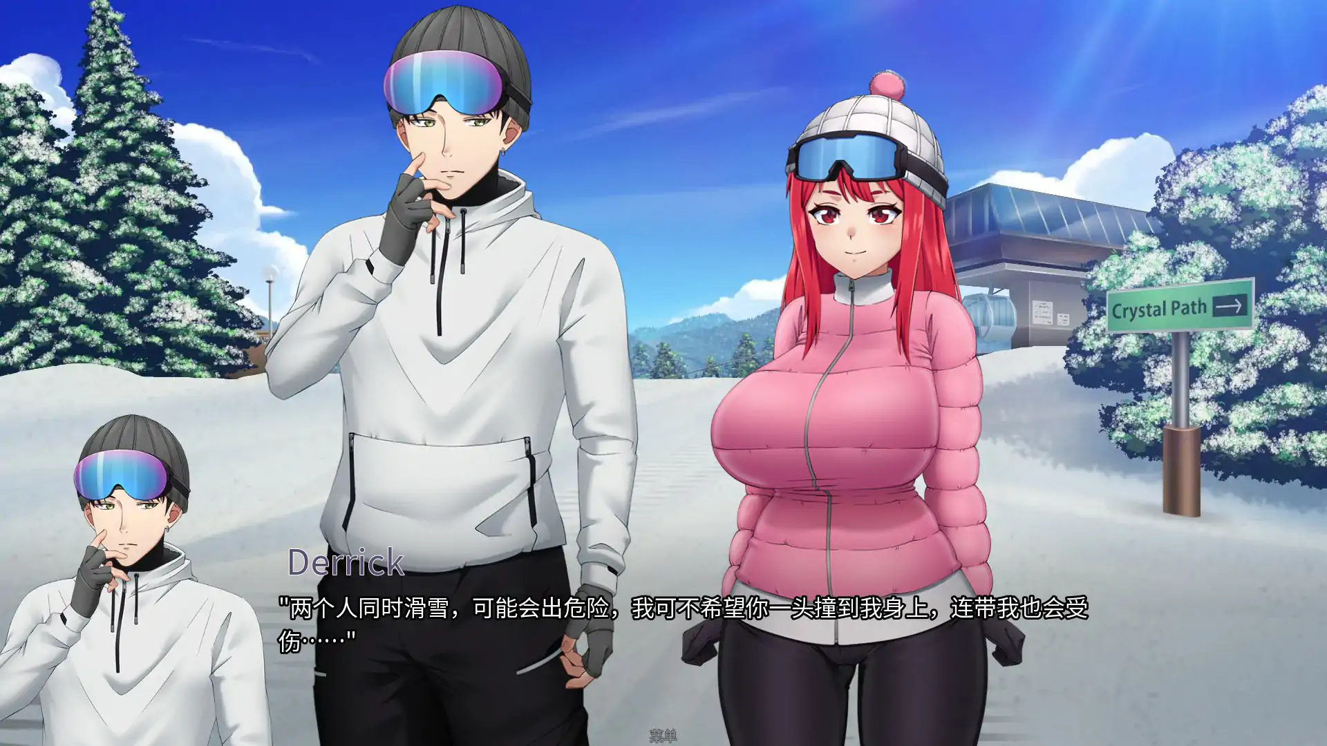 【日系SLG/2D/官中】他的赌注，她的代价  押上本人女朋友 V0.7 官方中文步兵版【PC/2.25G】 内容图 1