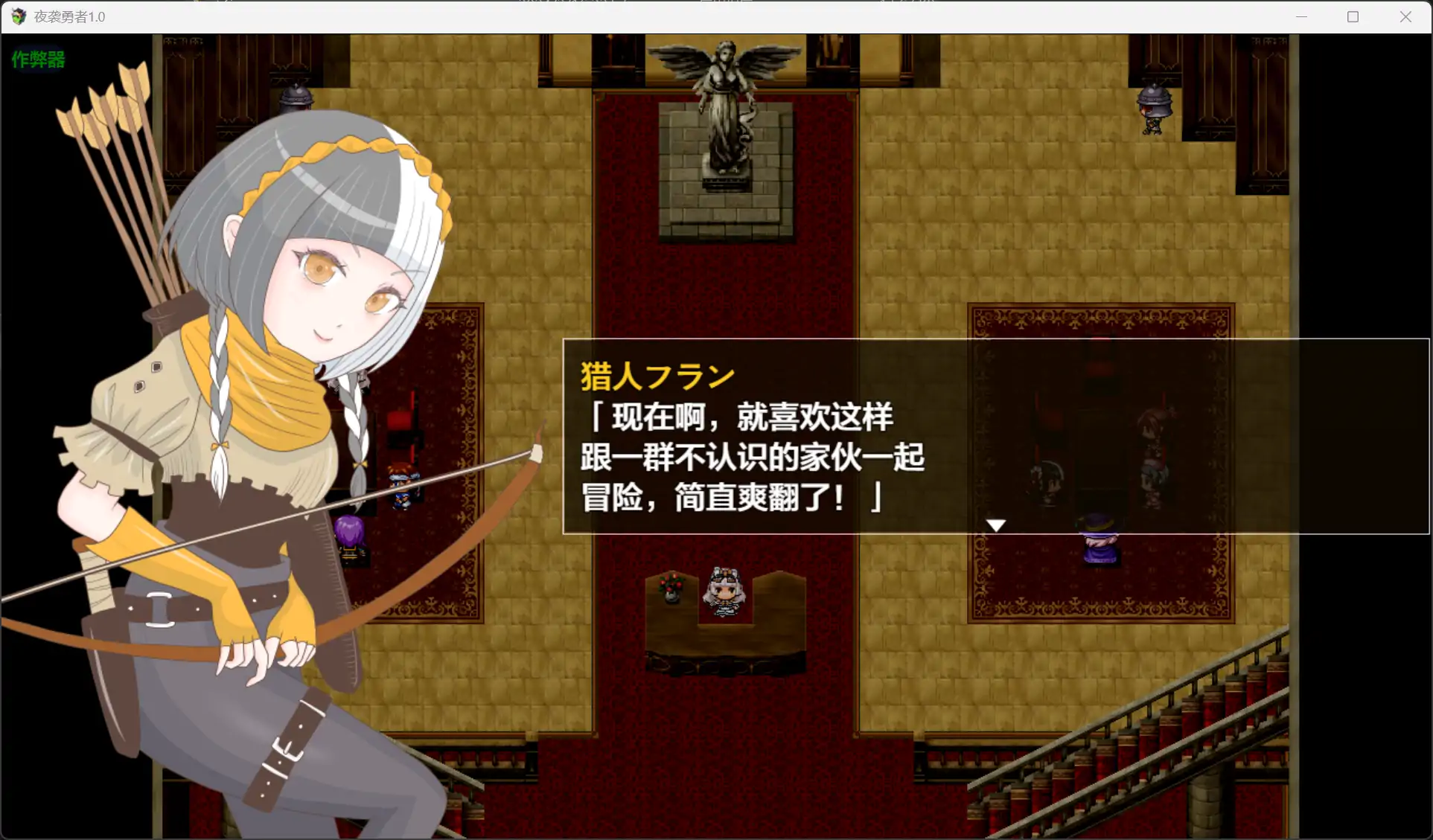 【日系RPG/AI汉化/魔女】夜袭勇者1.0【PC+安卓/0.18M】 内容图 1