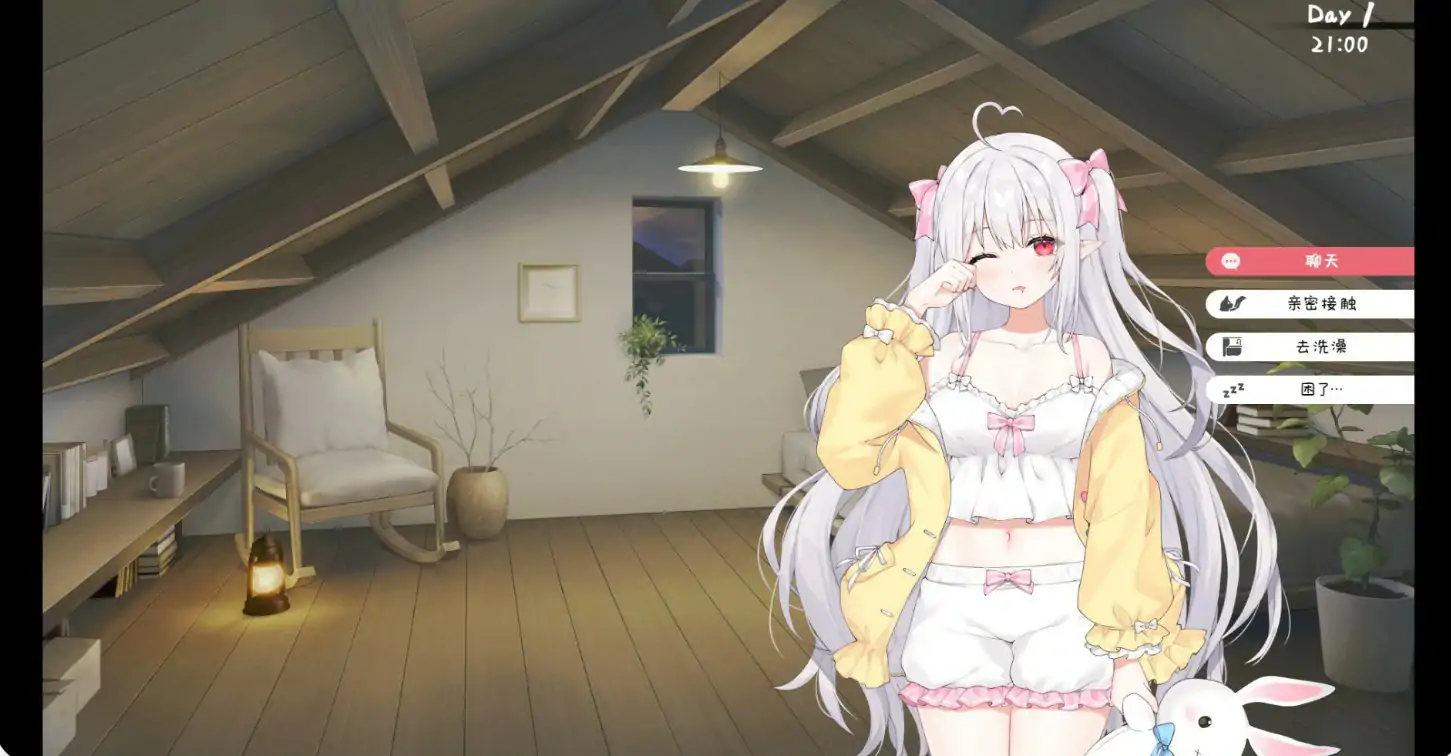【日系SLG/2D/官中】和存在感薄弱妹妹一起的简单生活 ver0.85 官方中文版【PC+安卓/3.19G/更新】 封面图 3