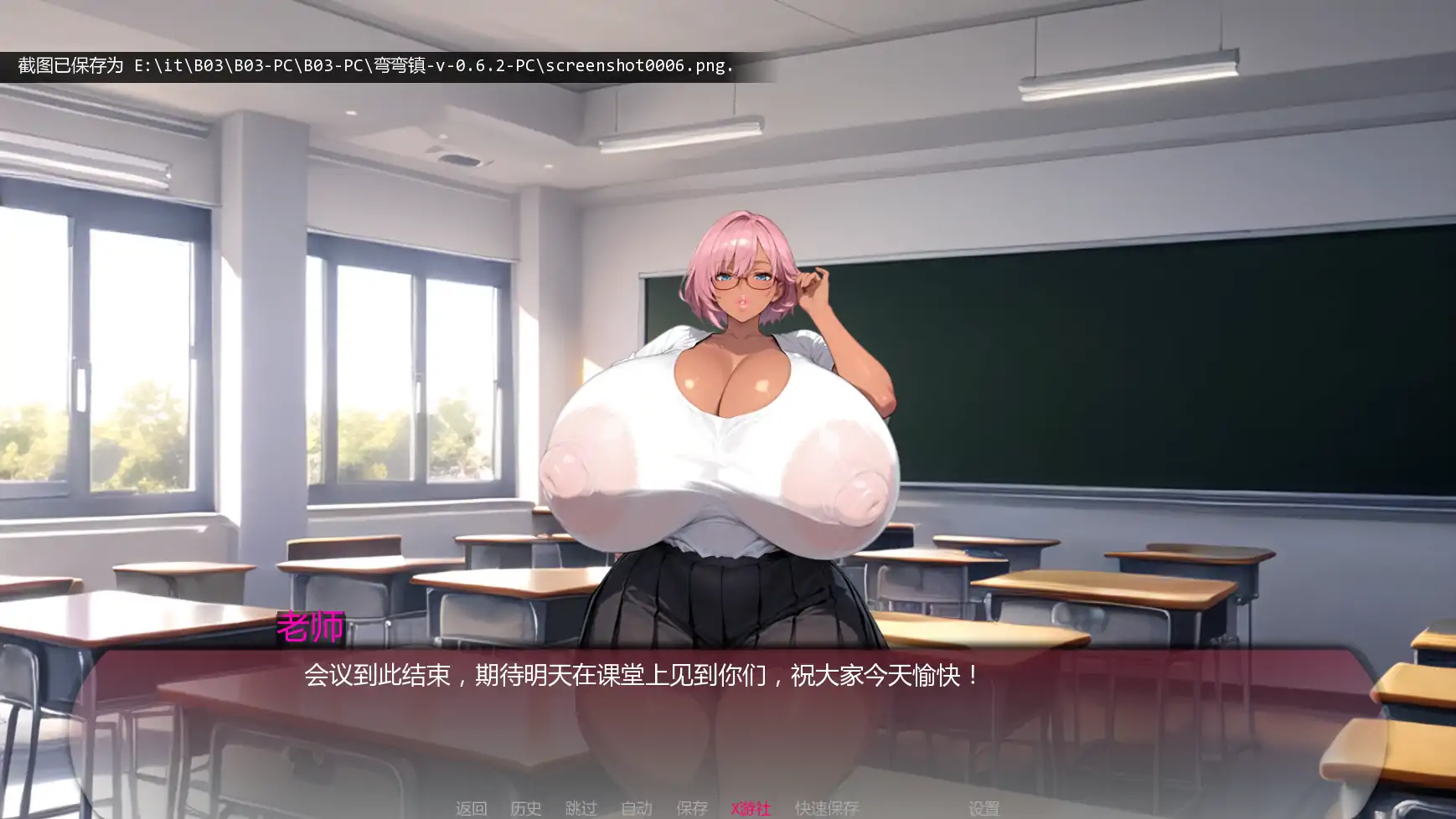 【日系SLG/AI汉化/2D】弯弯镇v0.6.2 AI汉化版【PC+安卓/1.73G/更新】 更新图 1