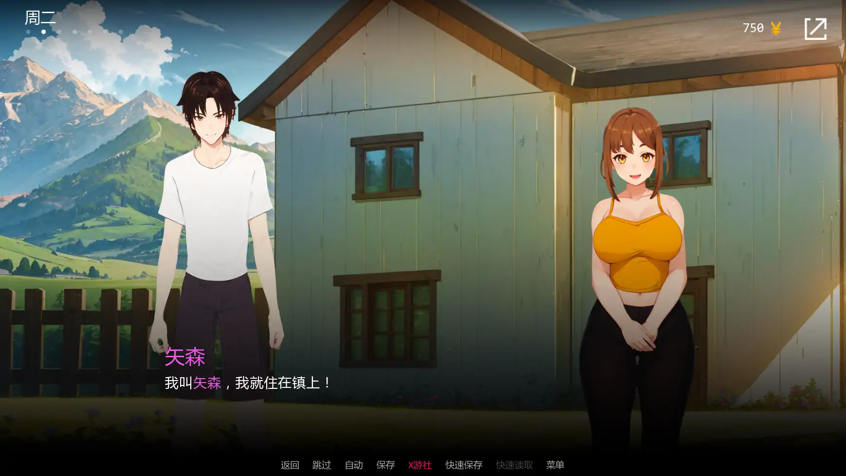 【日系SLG/AI汉化/2D】新地方v0.32.0 AI汉化版【PC+安卓/1.49G/更新】 封面图 2
