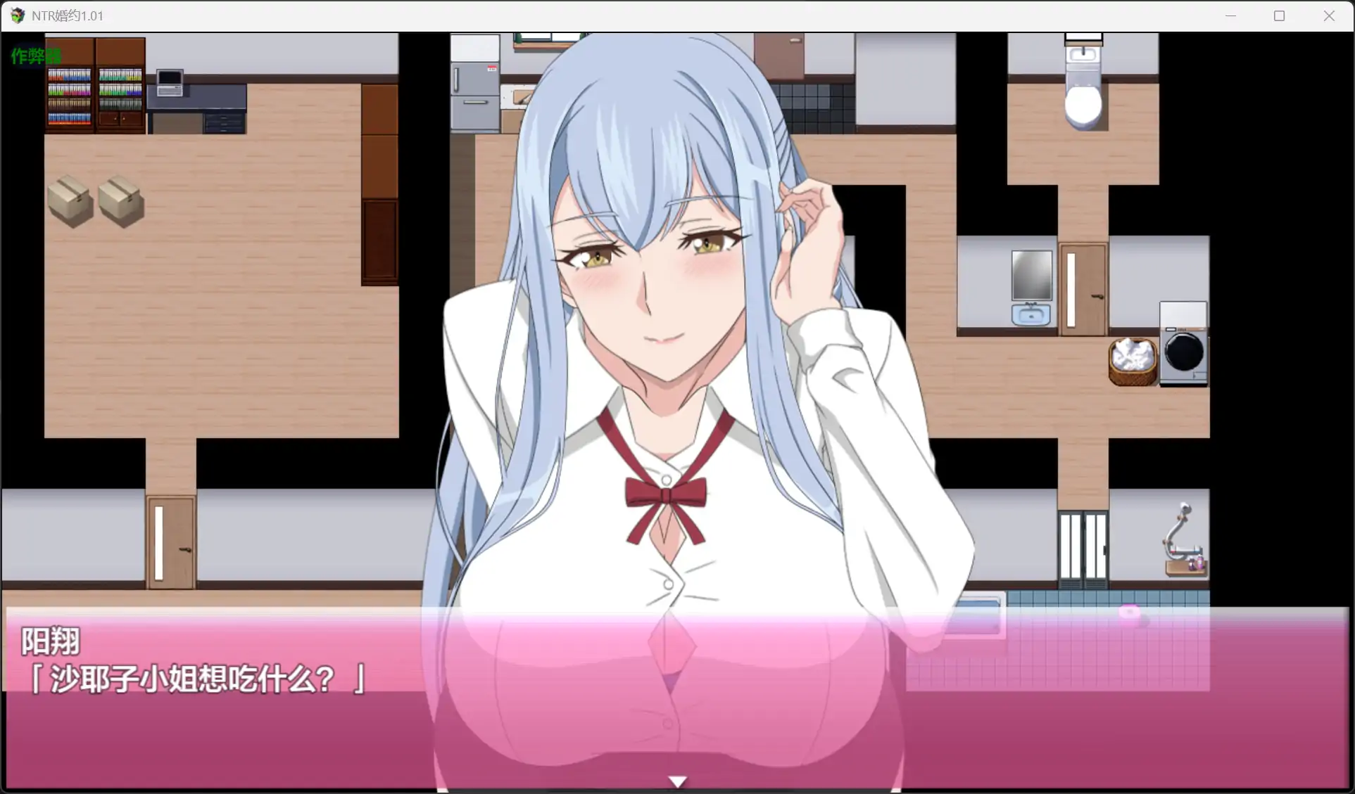 【日系RPG/AI汉化/爆乳】NTR婚约1.01【PC+安卓/2.04G】 内容图 2