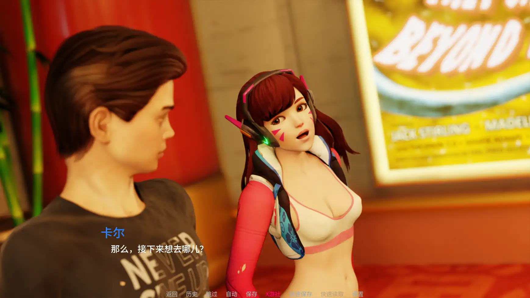 【欧美SLG/AI汉化/3D】学校英雄v0.1.5 AI汉化版【PC+安卓/0.88G/更新】 内容图 3