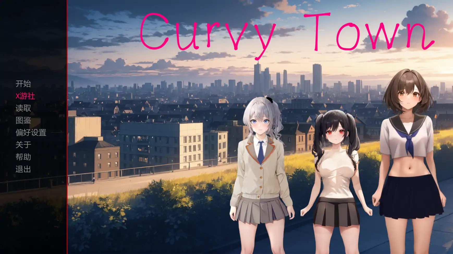 【日系SLG/AI汉化/2D】弯弯镇v0.6.2 AI汉化版【PC+安卓/1.73G/更新】 封面图 1
