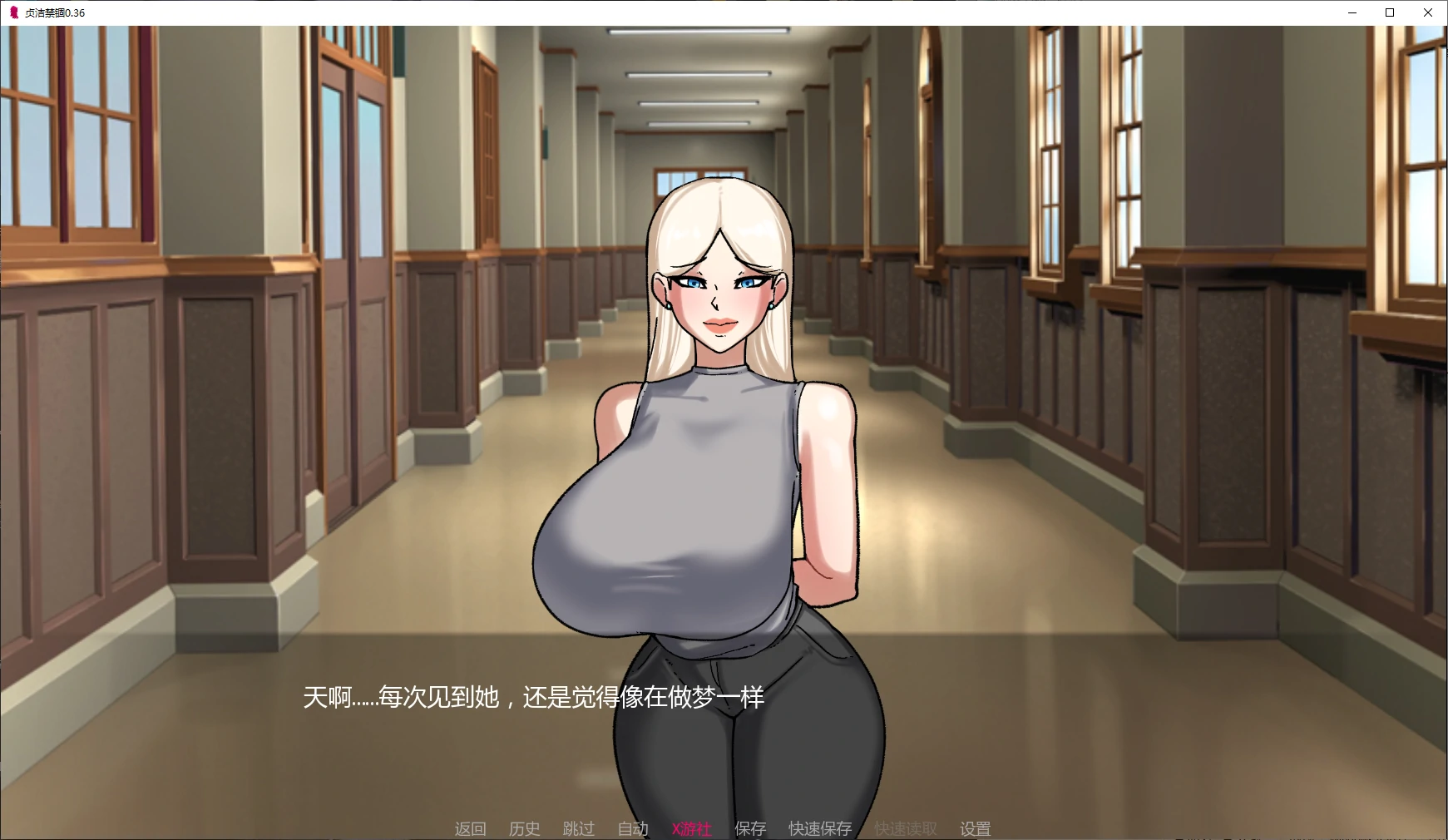 【亚洲SLG/AI汉化/NTR】贞洁禁锢0.36 AI汉化版【PC+安卓/2.5G/更新】 封面图 2