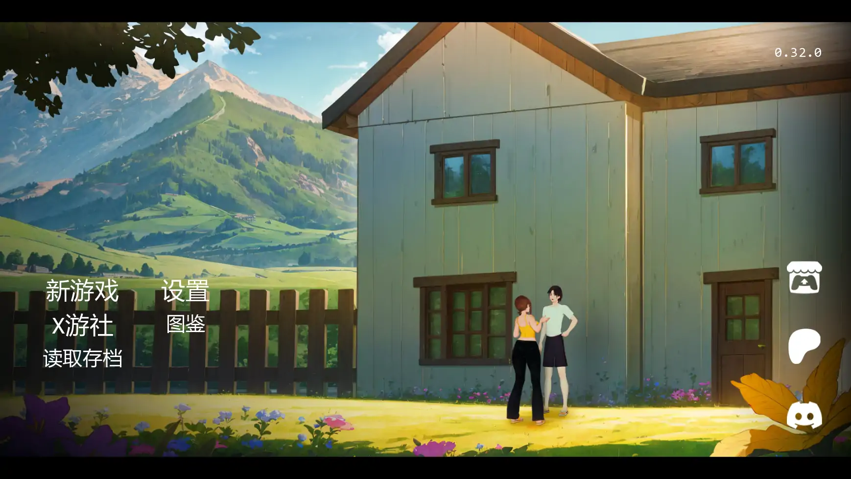 【日系SLG/AI汉化/2D】新地方v0.32.0 AI汉化版【PC+安卓/1.49G/更新】 封面图 1