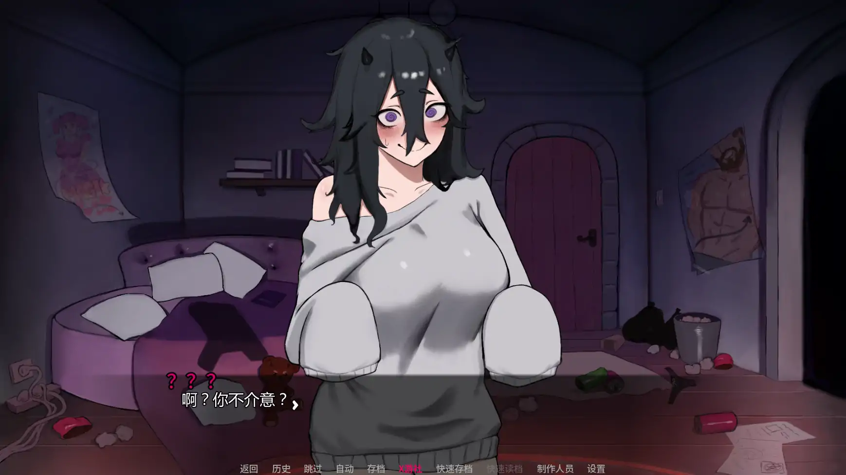 【欧美SLG/AI汉化/2D】我家宅魔Ch.2 AI汉化版【PC+安卓/1.21G/首发】 封面图 1